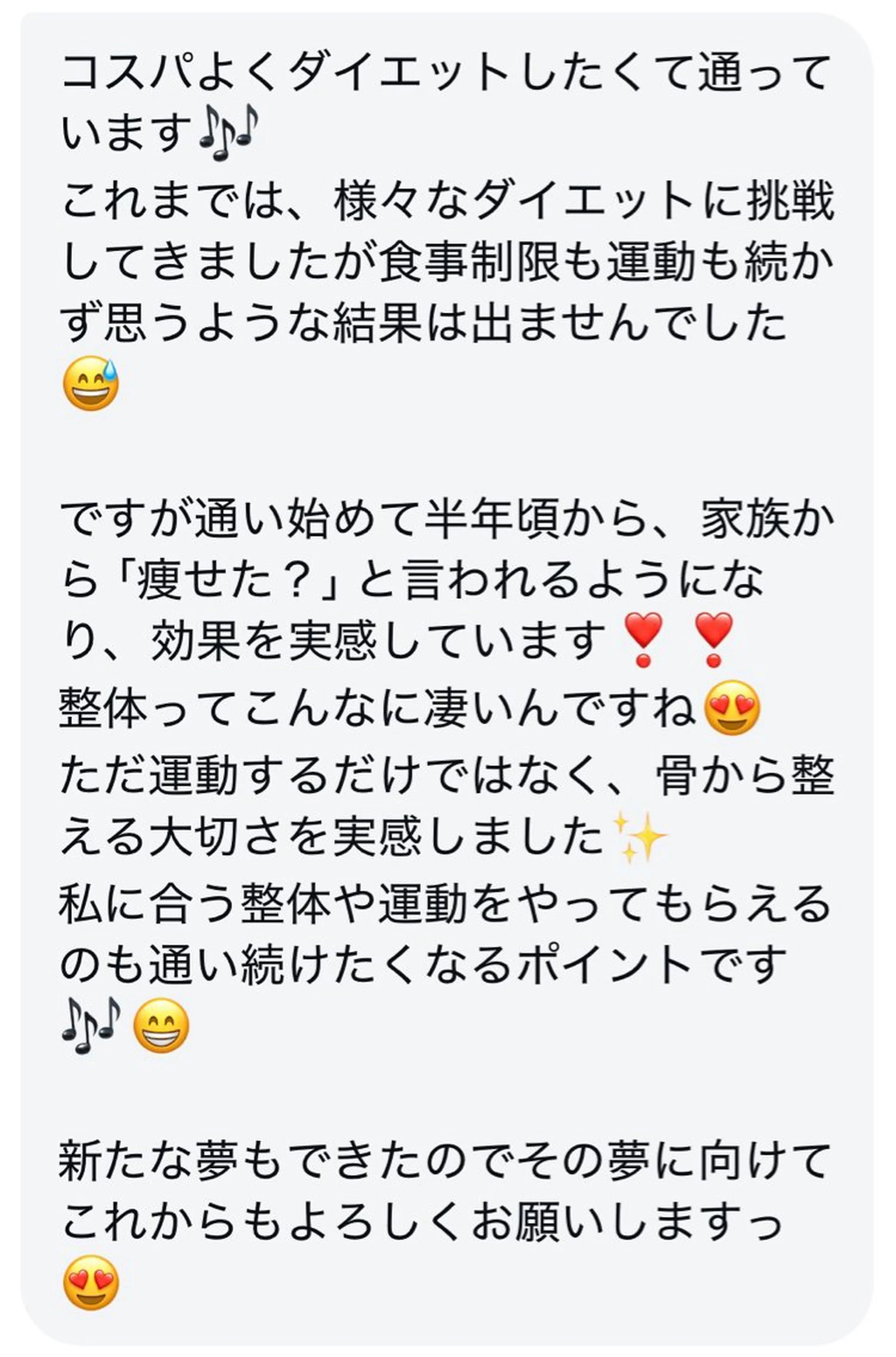NAGOMI SALONのエステ・リラクイメージ