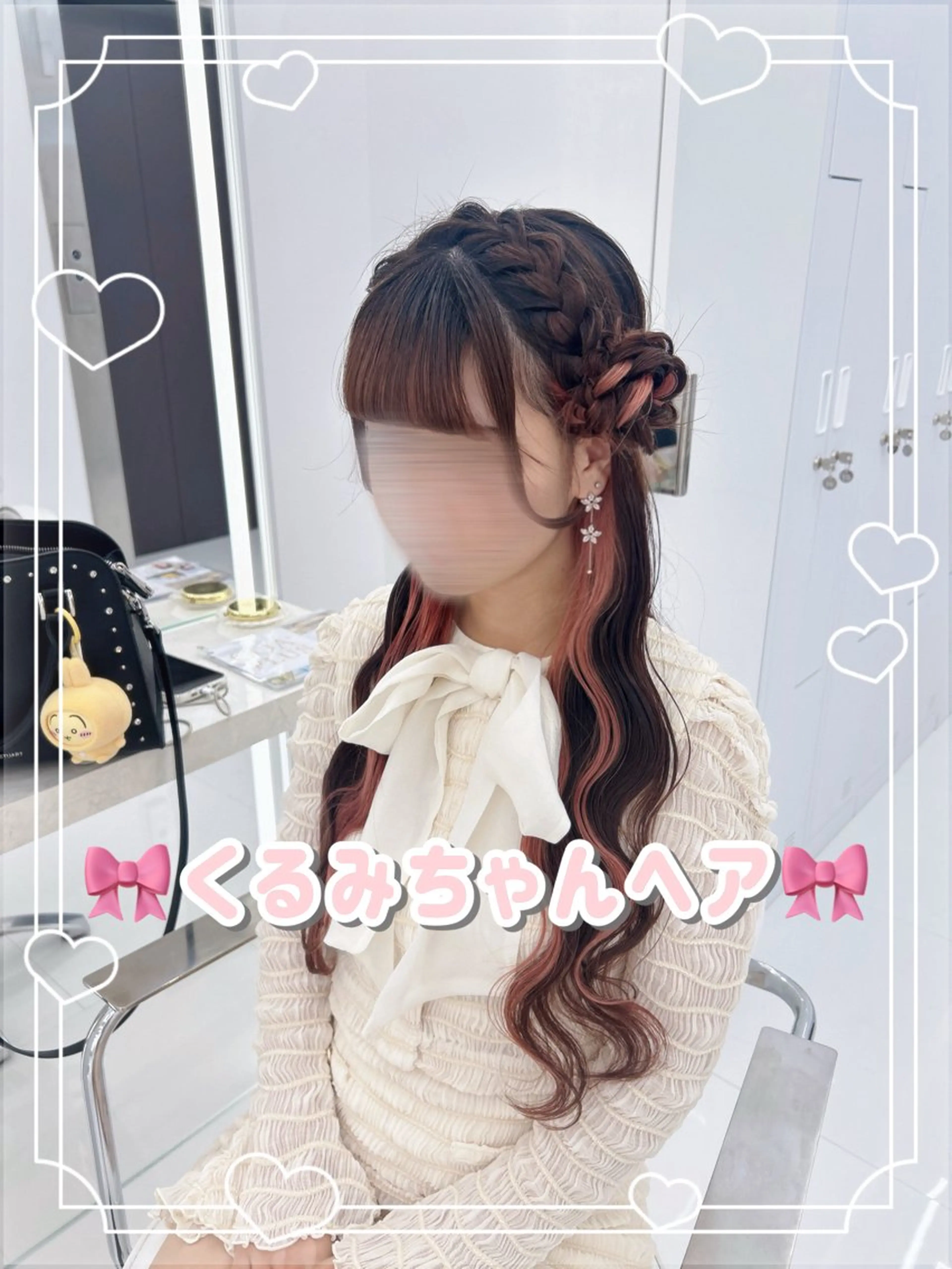 ロング ヘアアレンジ 顔まわりレイヤー 顔周りカット 韓国風ヘア レイヤーカット 似合わせカット ヘアセット 前髪/顔周り/透明感 艶カラーとどさんのヘアスタイル