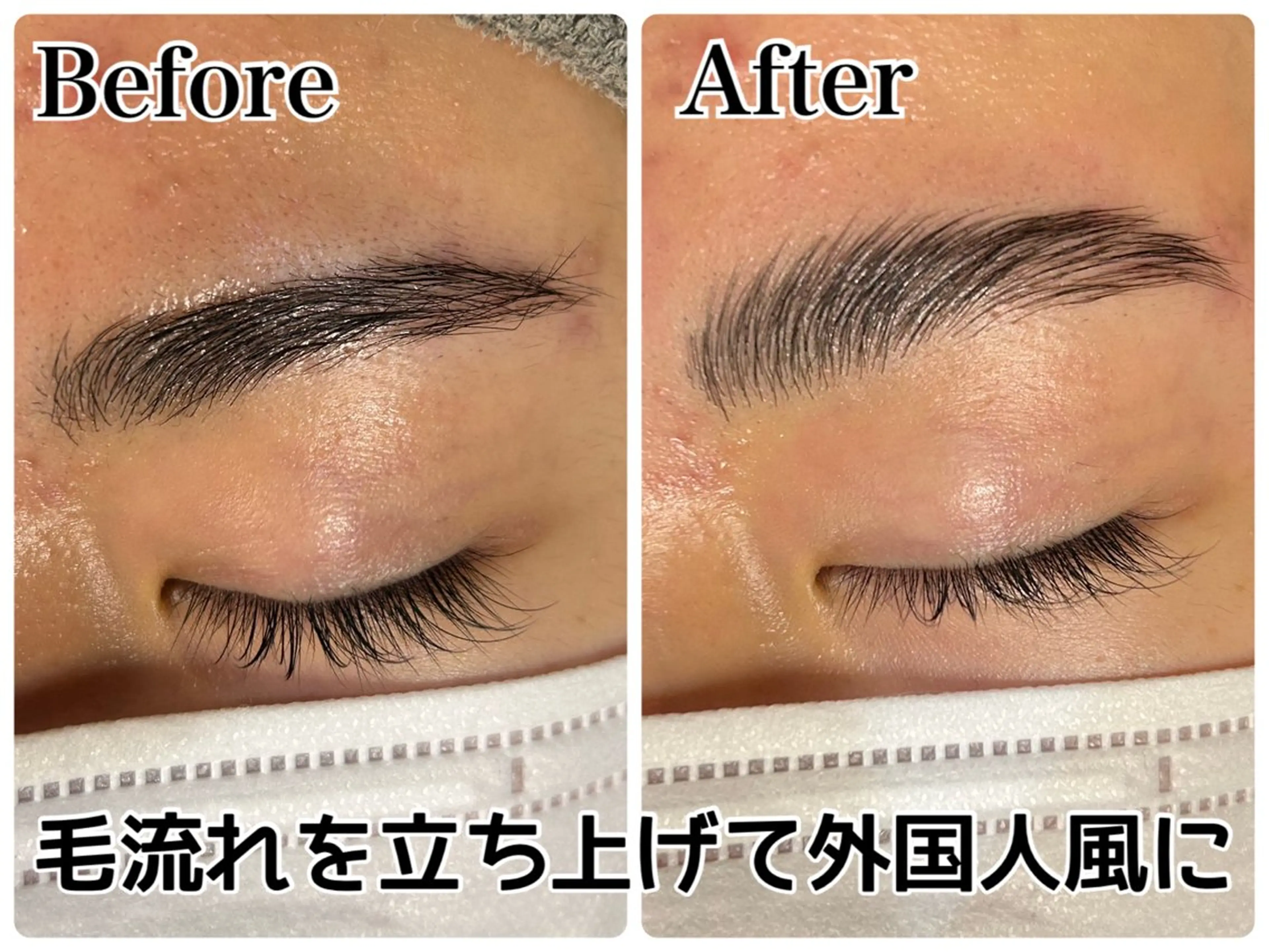 アイブロウ 眉毛ワックス脱毛 ワックス脱毛 その他(アイブロウ) Gemini MIKIのエステ・リラクイメージ