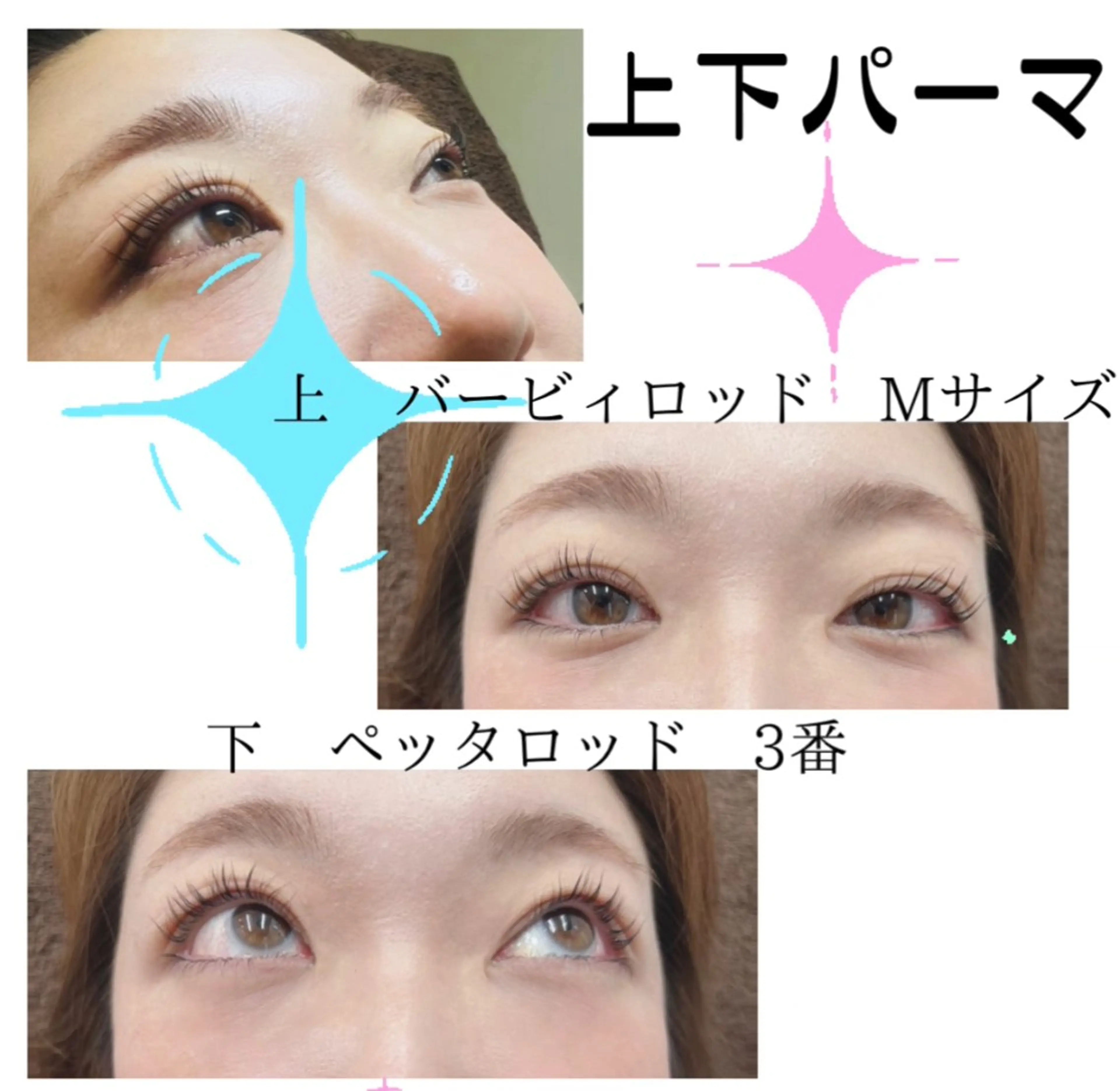 マツエク・マツパ saito izumiのマツエク・マツパデザイン