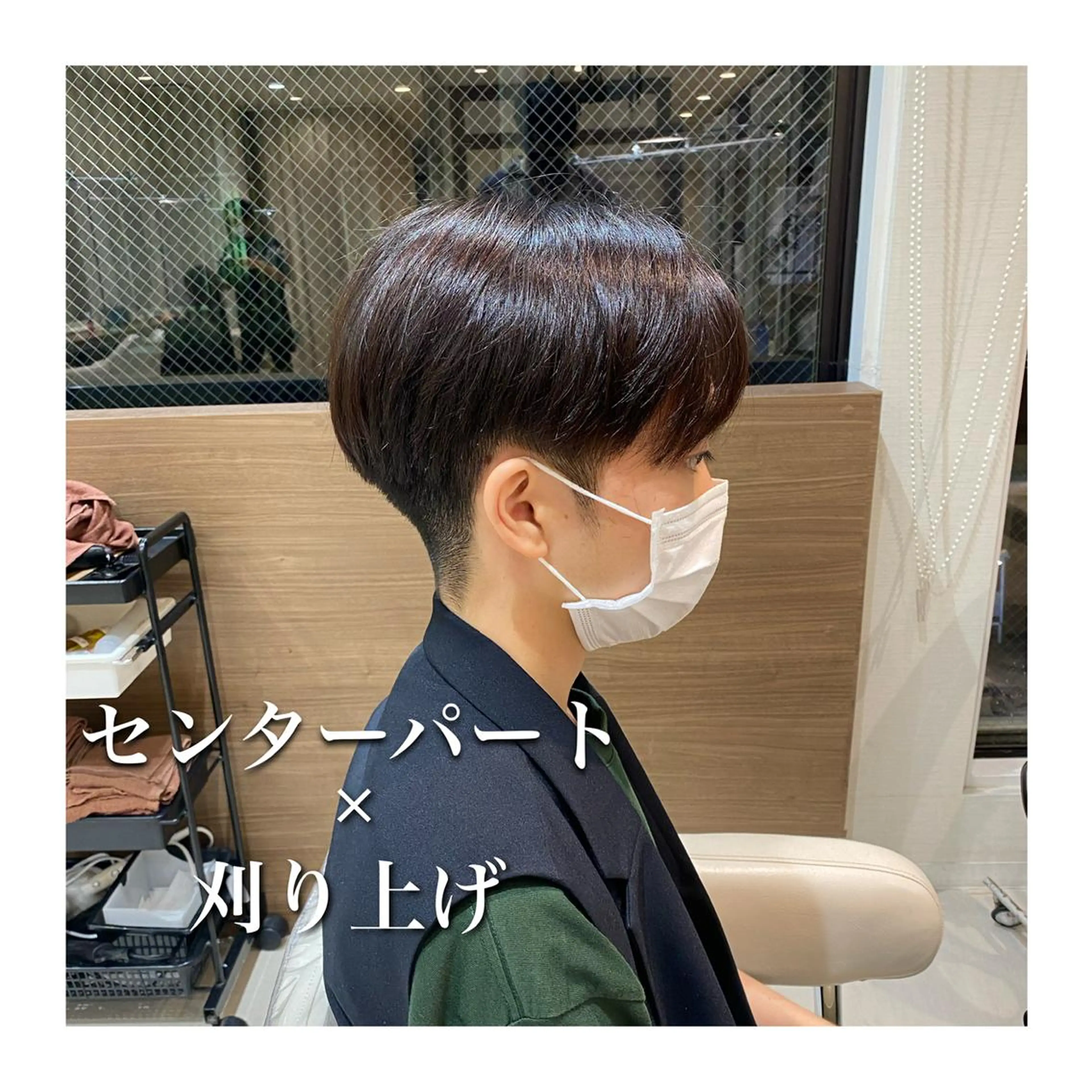 ショート メンズ 縮毛矯正 滝沢尚起のヘアスタイル