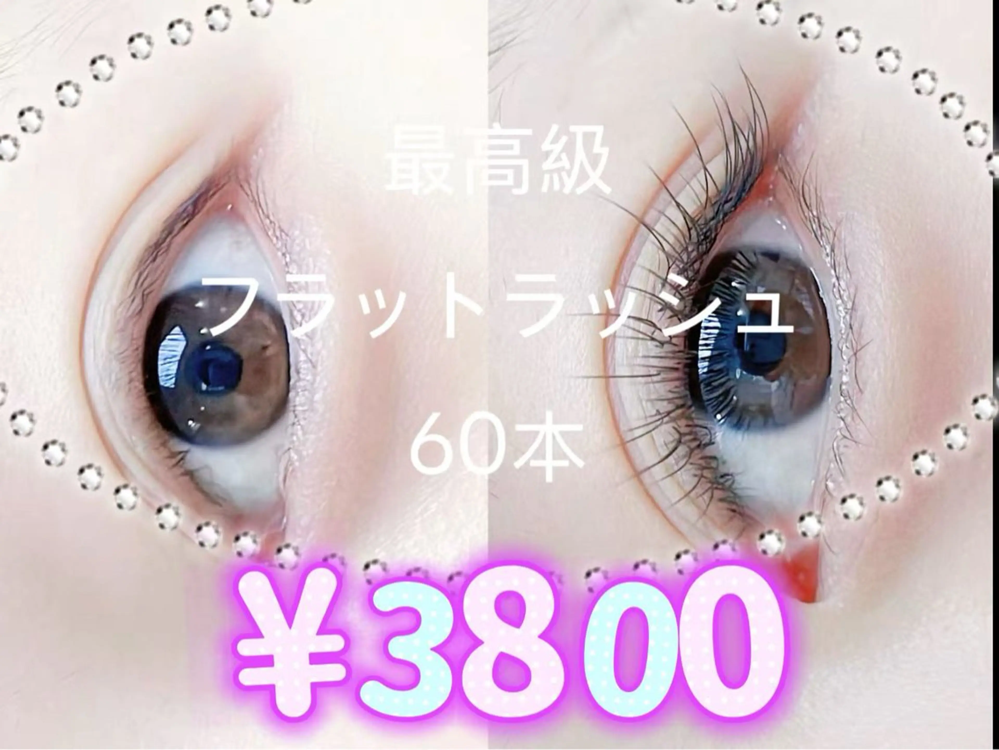 マツエク・マツパ マツパ narumi アイサロンのマツエク・マツパデザイン