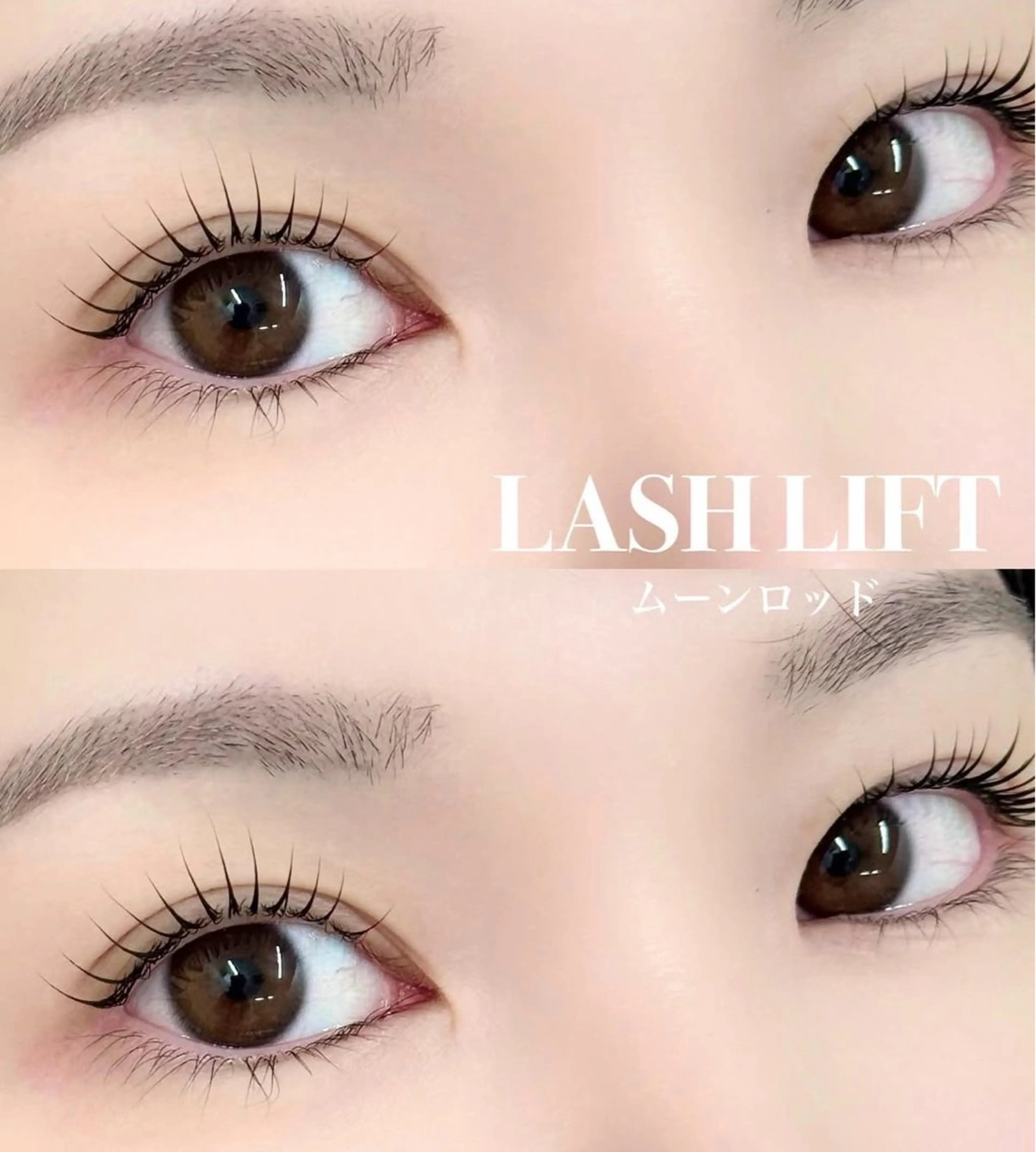 マツエク・マツパ 守口 苺花のマツエク・マツパデザイン