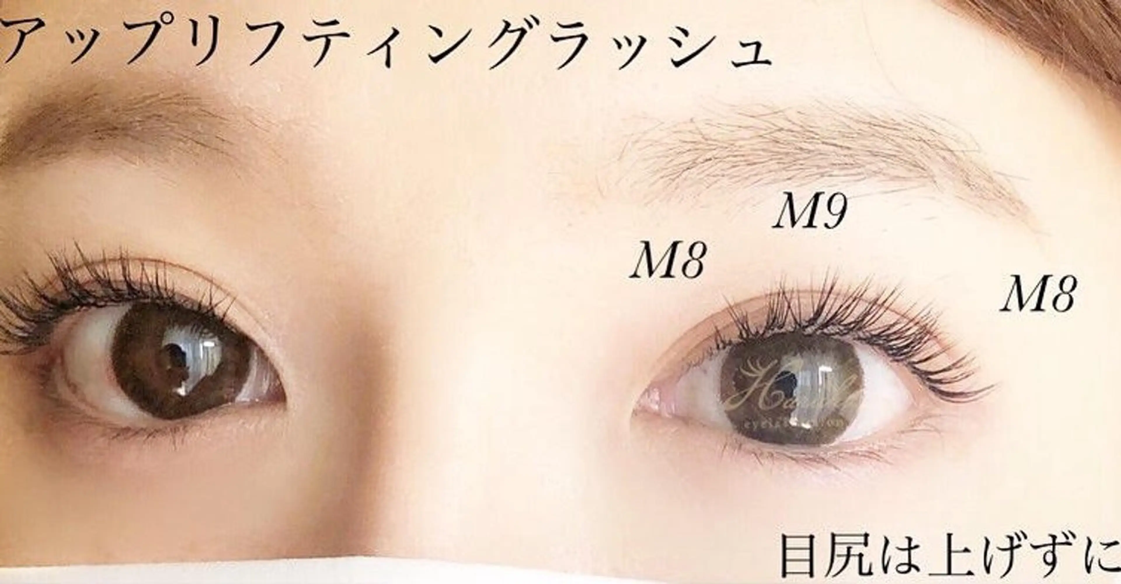 マツエク・マツパ アイラッシュサロンharuka所属・心斎橋・四ツ橋 マツエク・マツパのマツエク・マツパデザイン