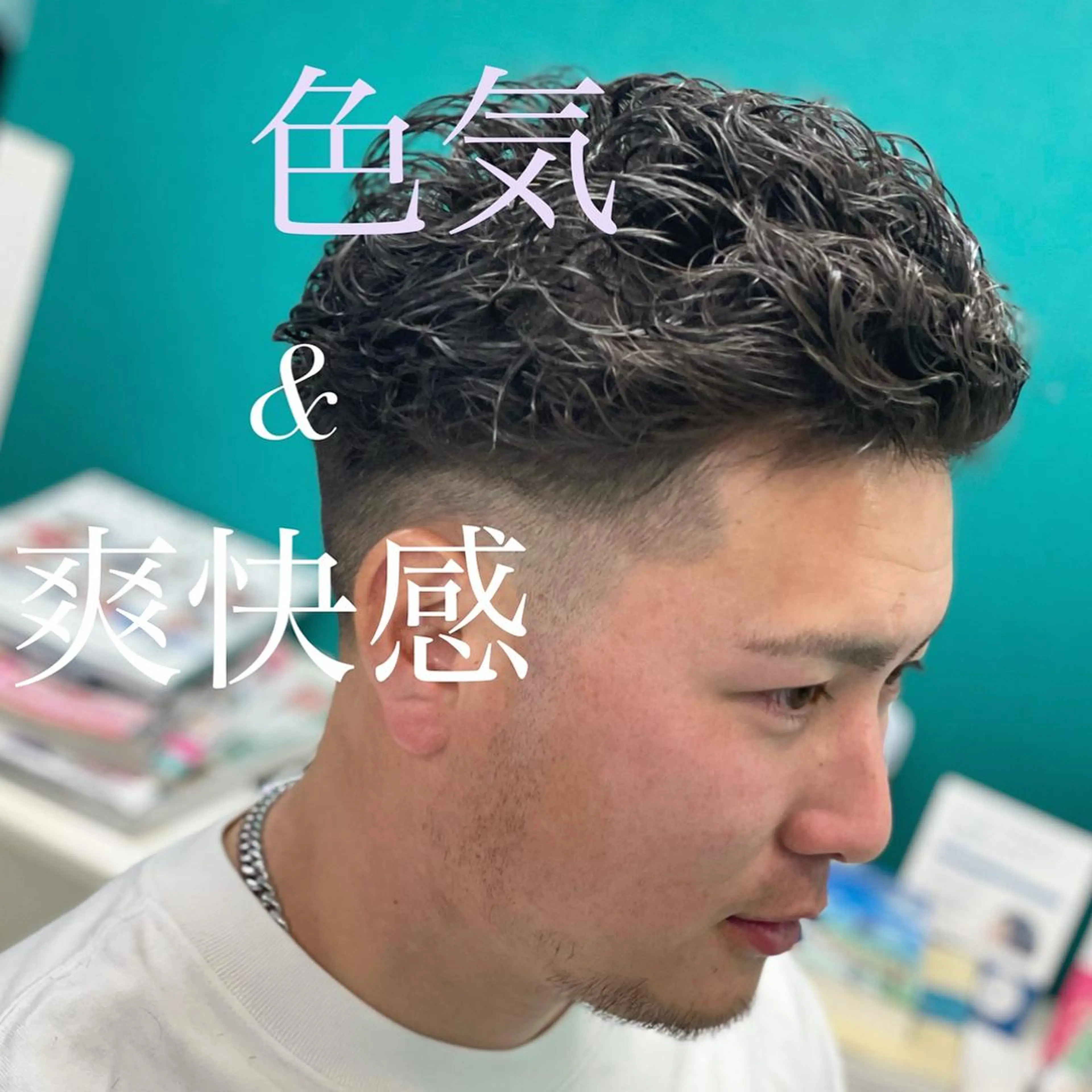 ショート パーマ 山本 雷のヘアスタイル