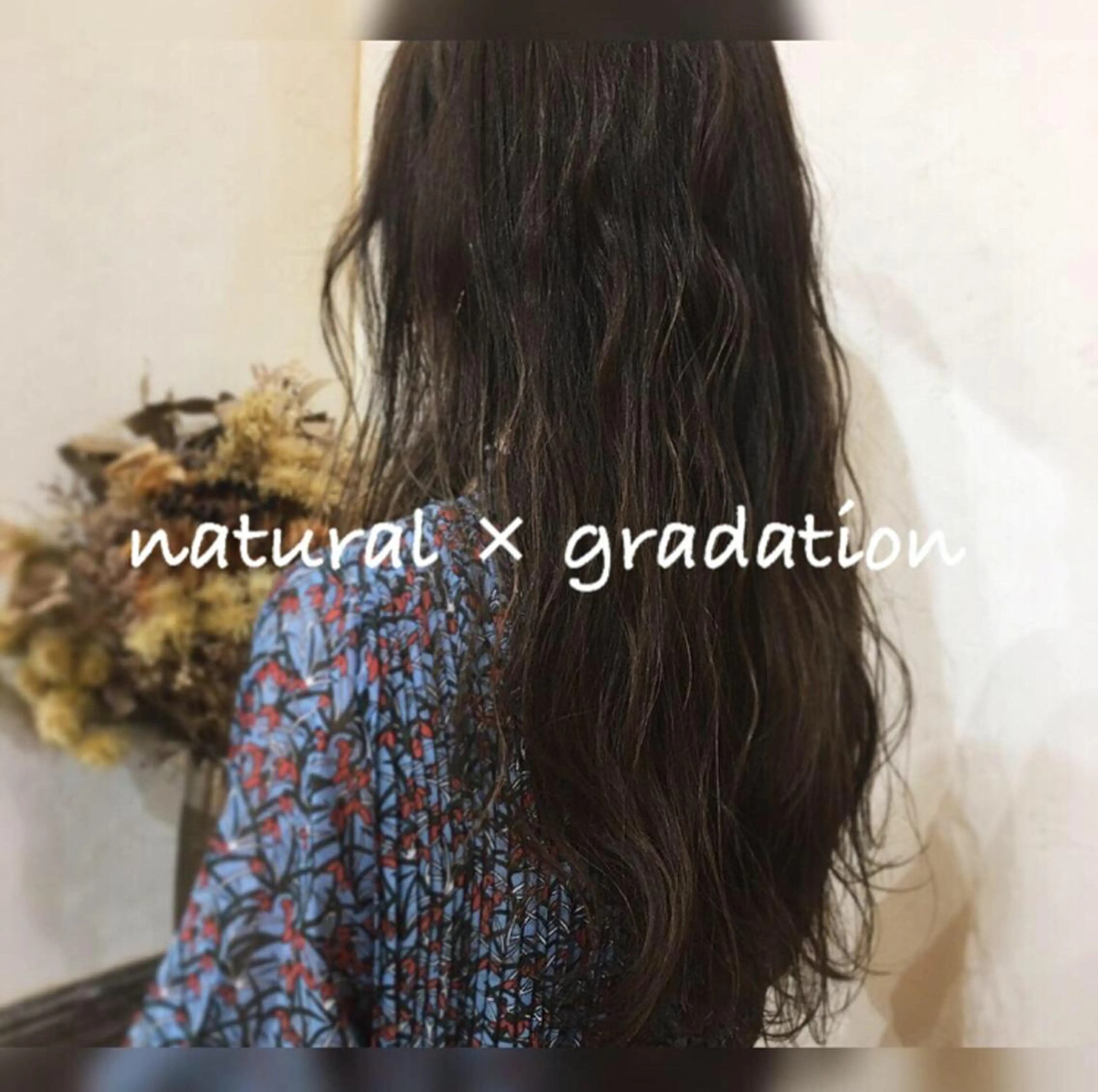 ロング カラー グラデーションカラー ロング 【浜松・豊橋】 ニシモトのヘアスタイル