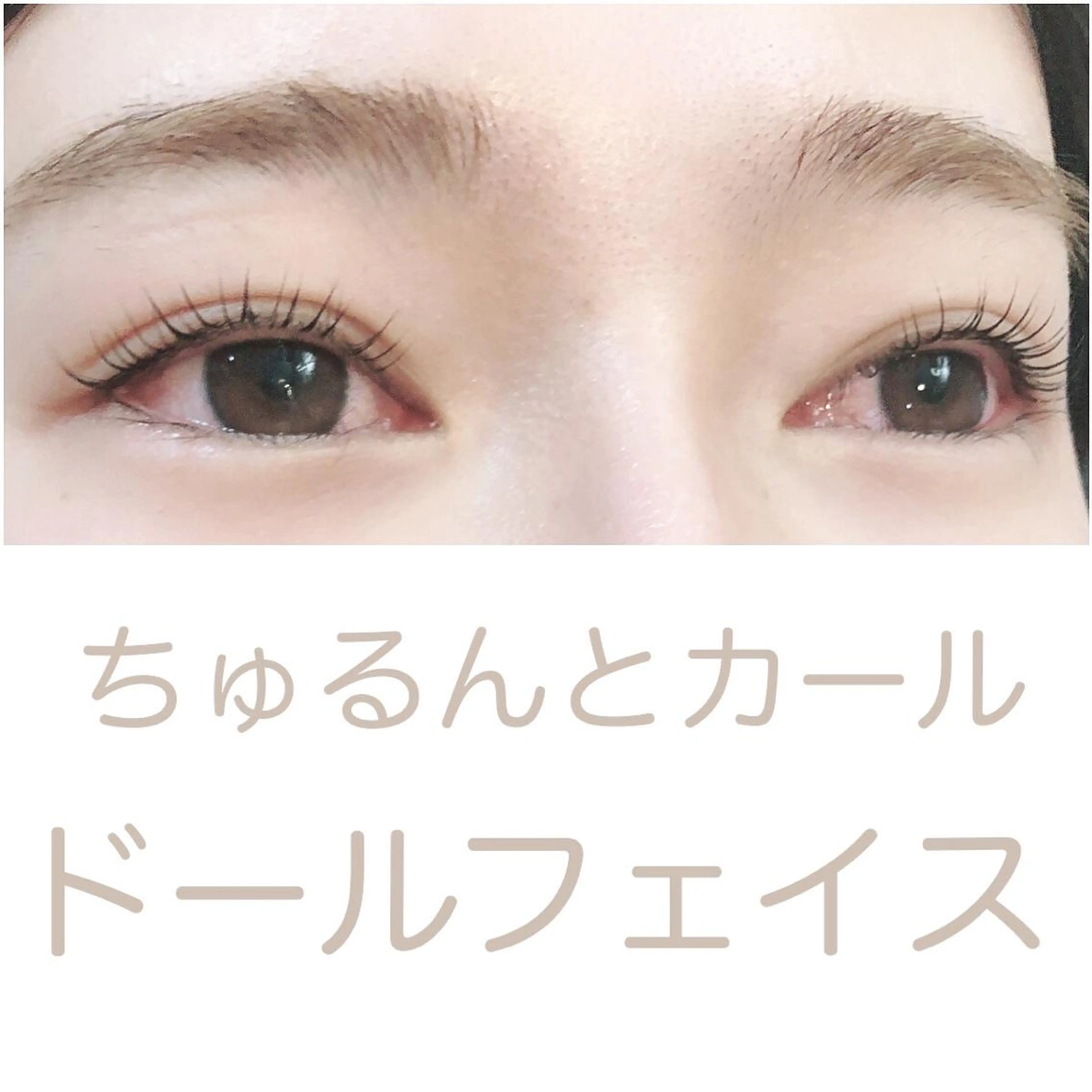 マツエク・マツパ Aicome eye&nailのマツエク・マツパデザイン