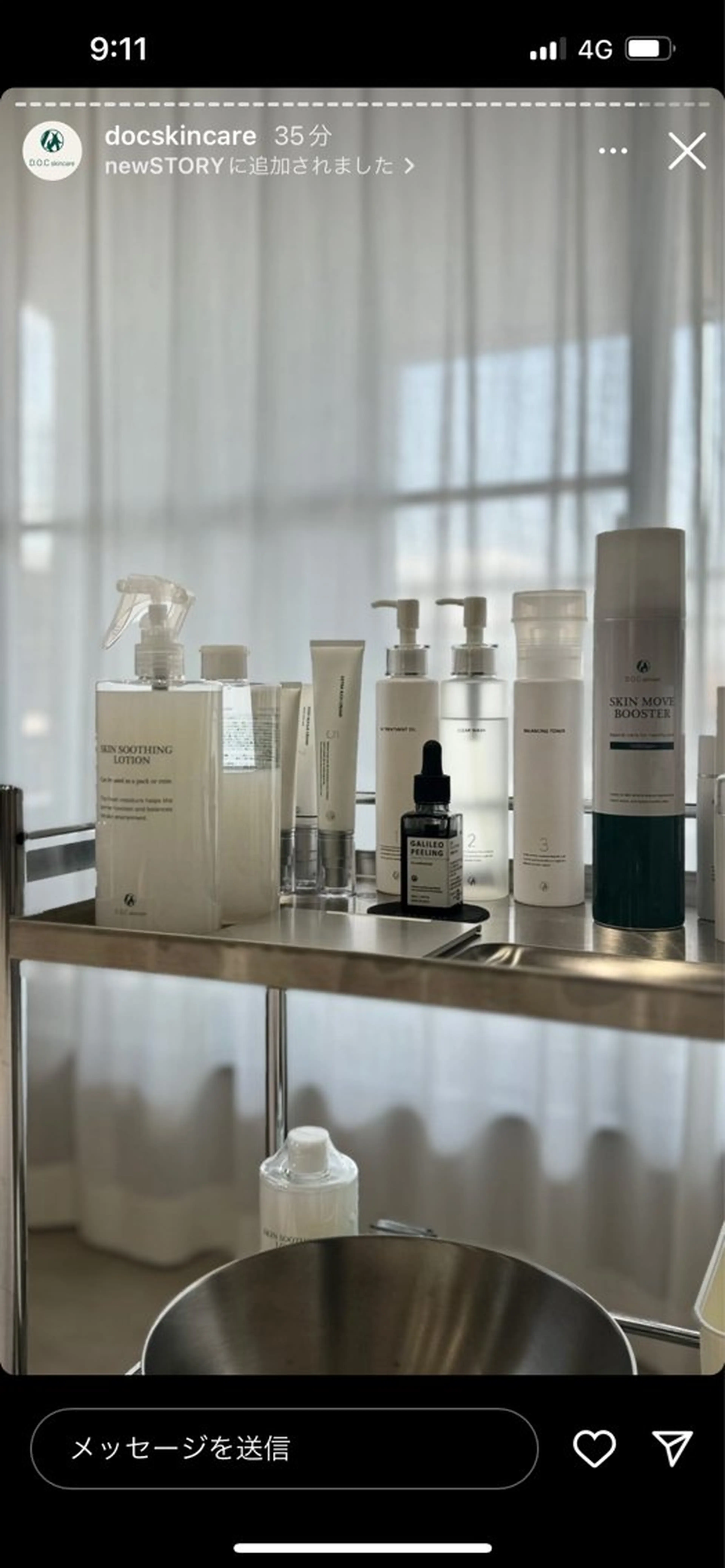 Ele’na バスト&フェイシャルのエステ・リラクイメージ