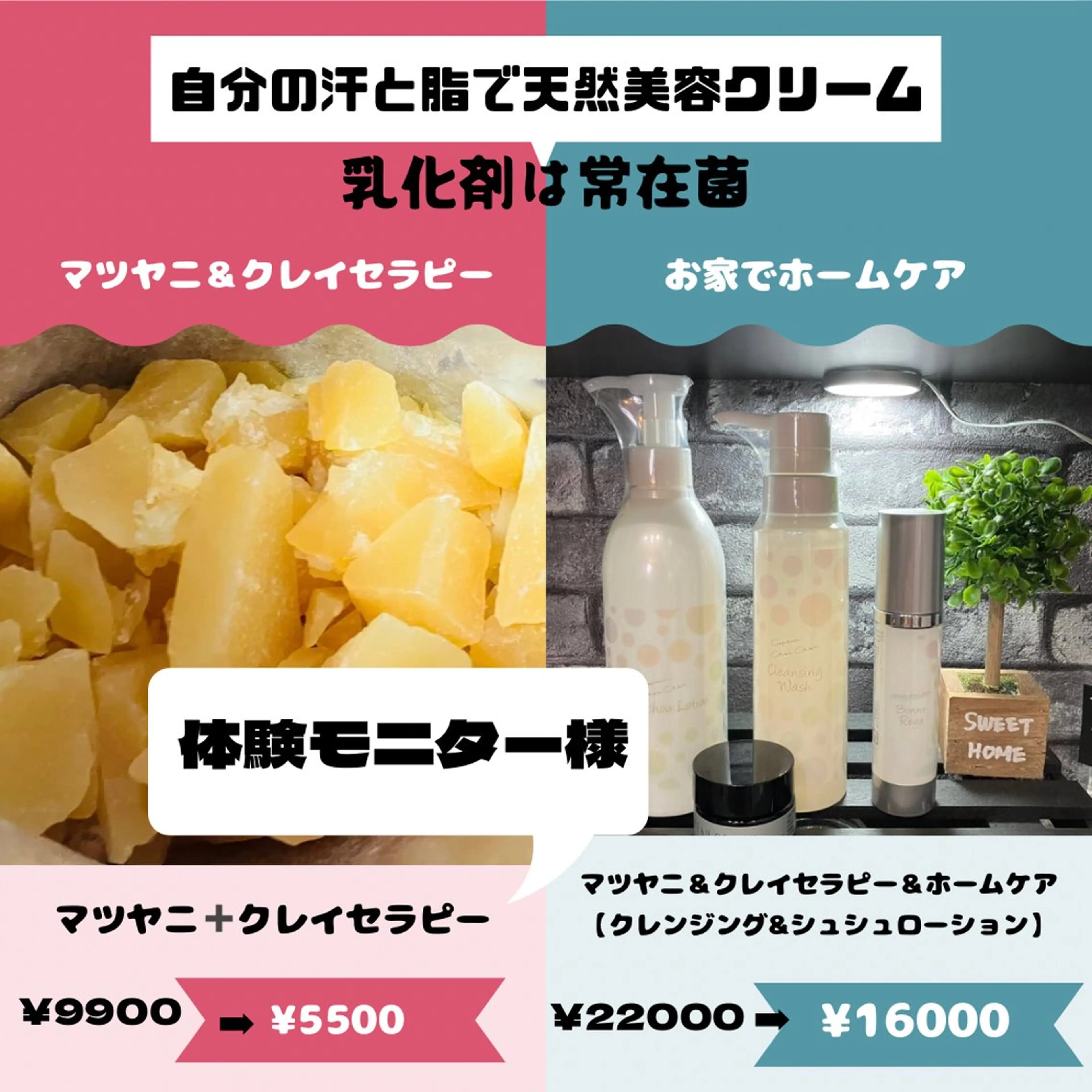 Steam& Grooveのマツエク・マツパデザイン