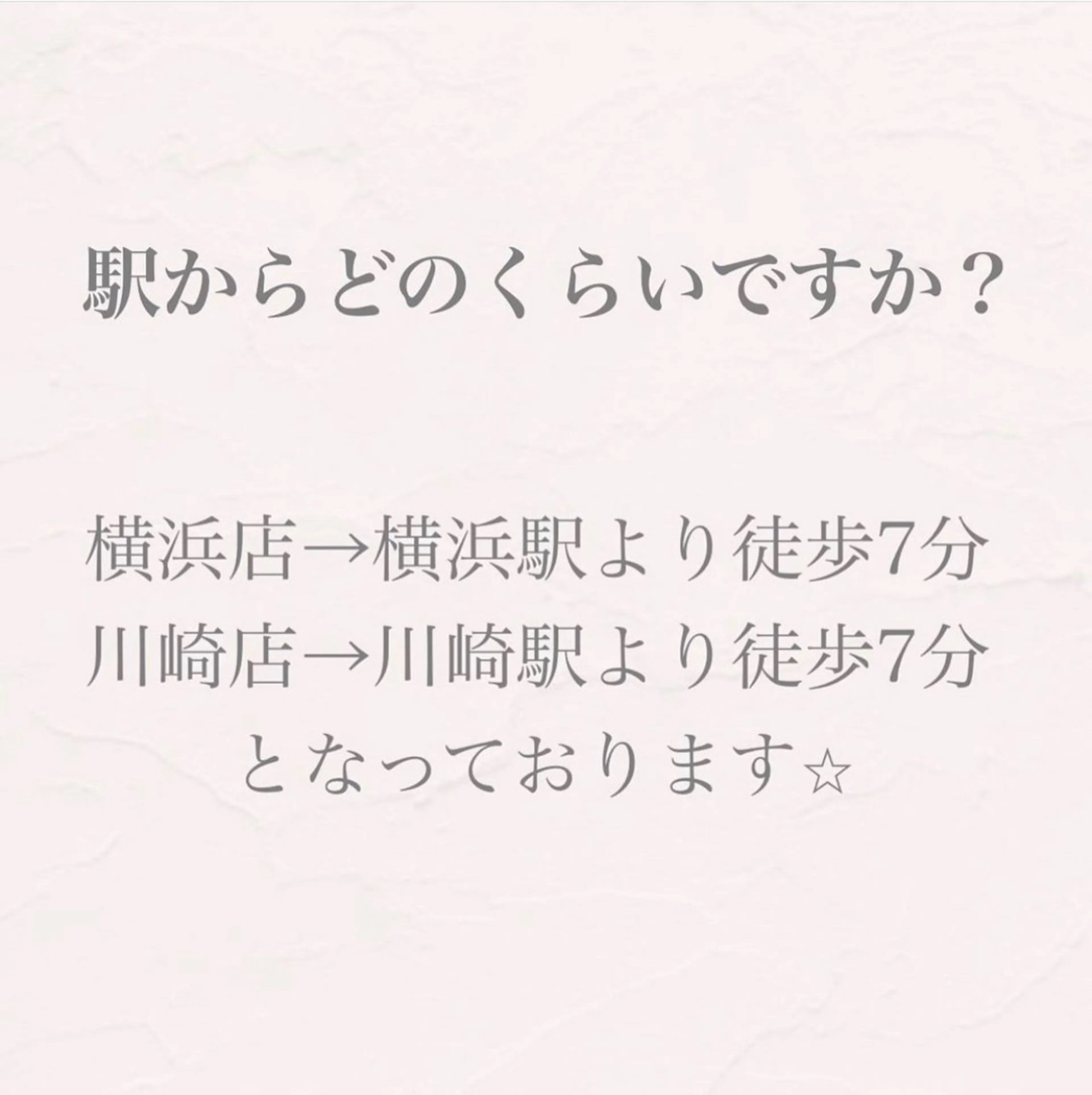 バスト専門Kiana 風のエステ・リラクイメージ