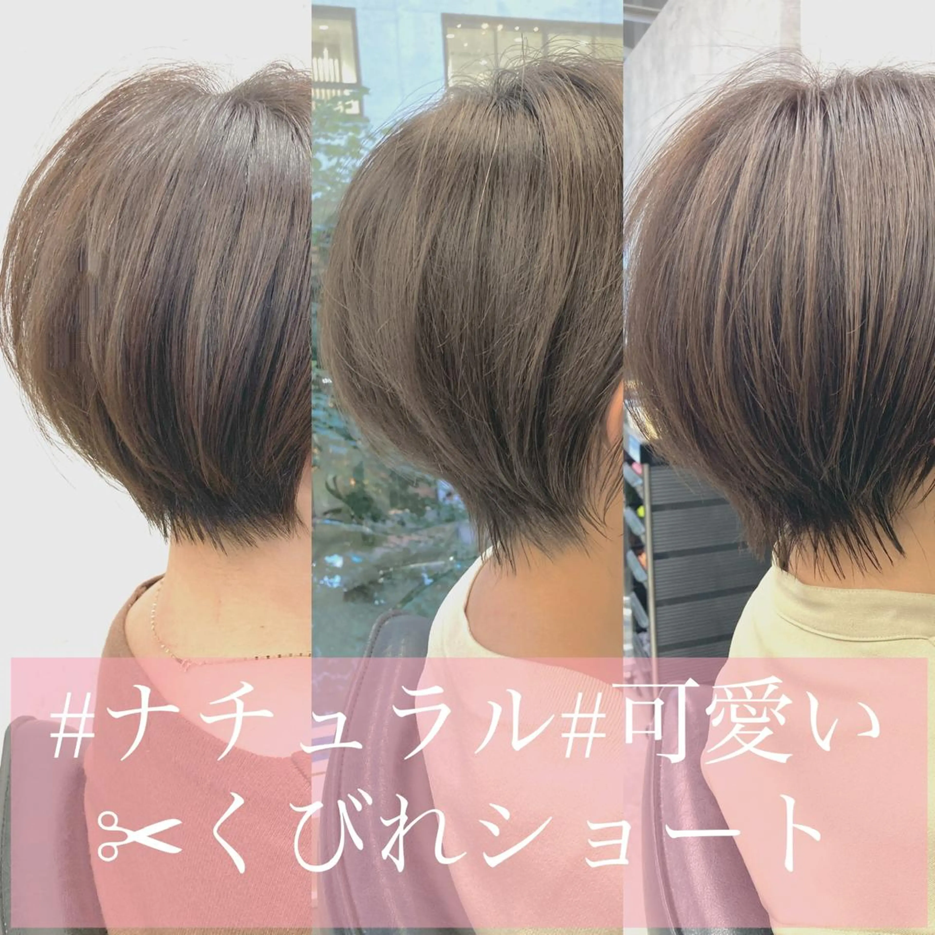 ショート カット ヘアカラー ✂︎ショートカット＆ ボブ特化✂︎佐藤雅也のヘアスタイル