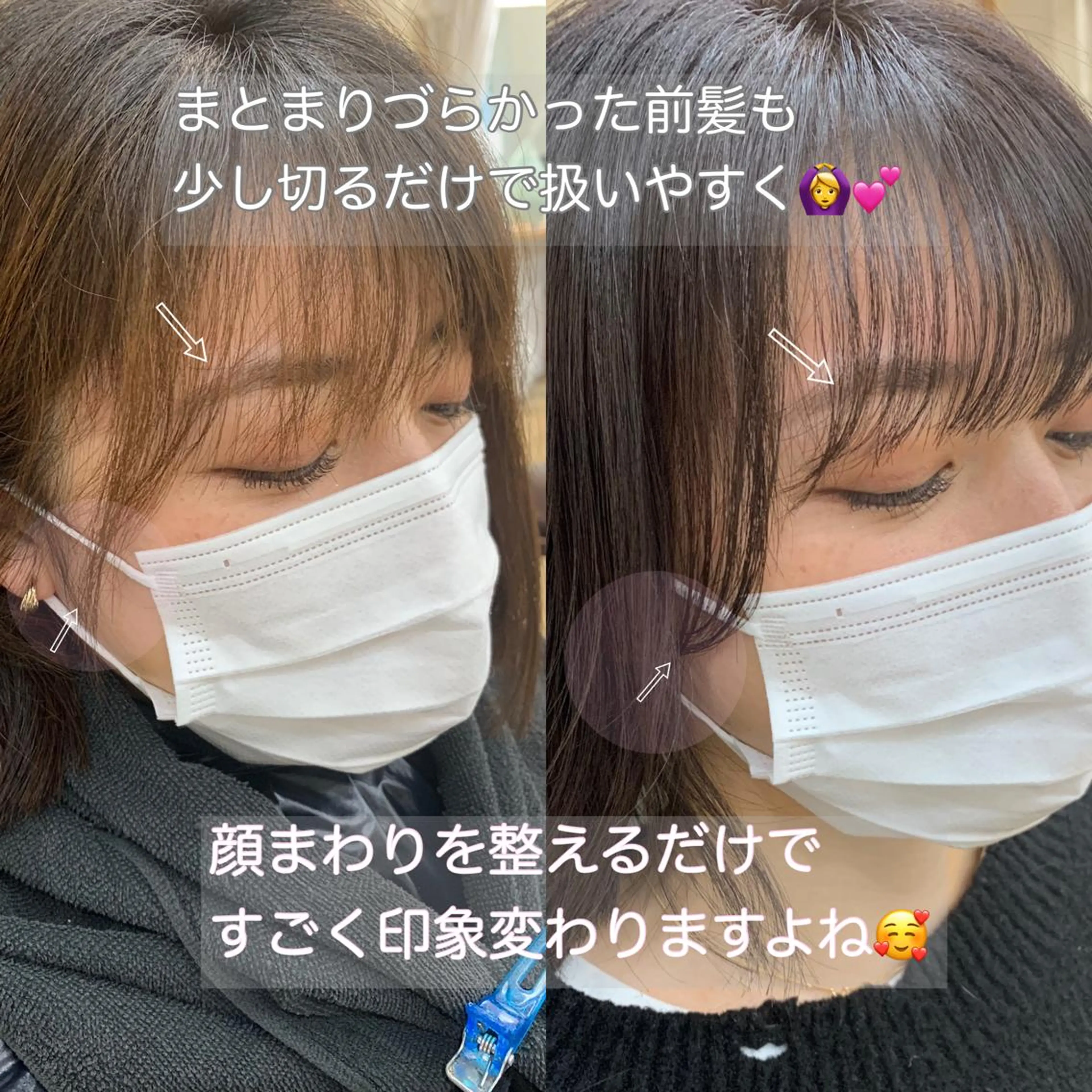 レイヤーカット 🌿透け感カラーのヘアスタイル