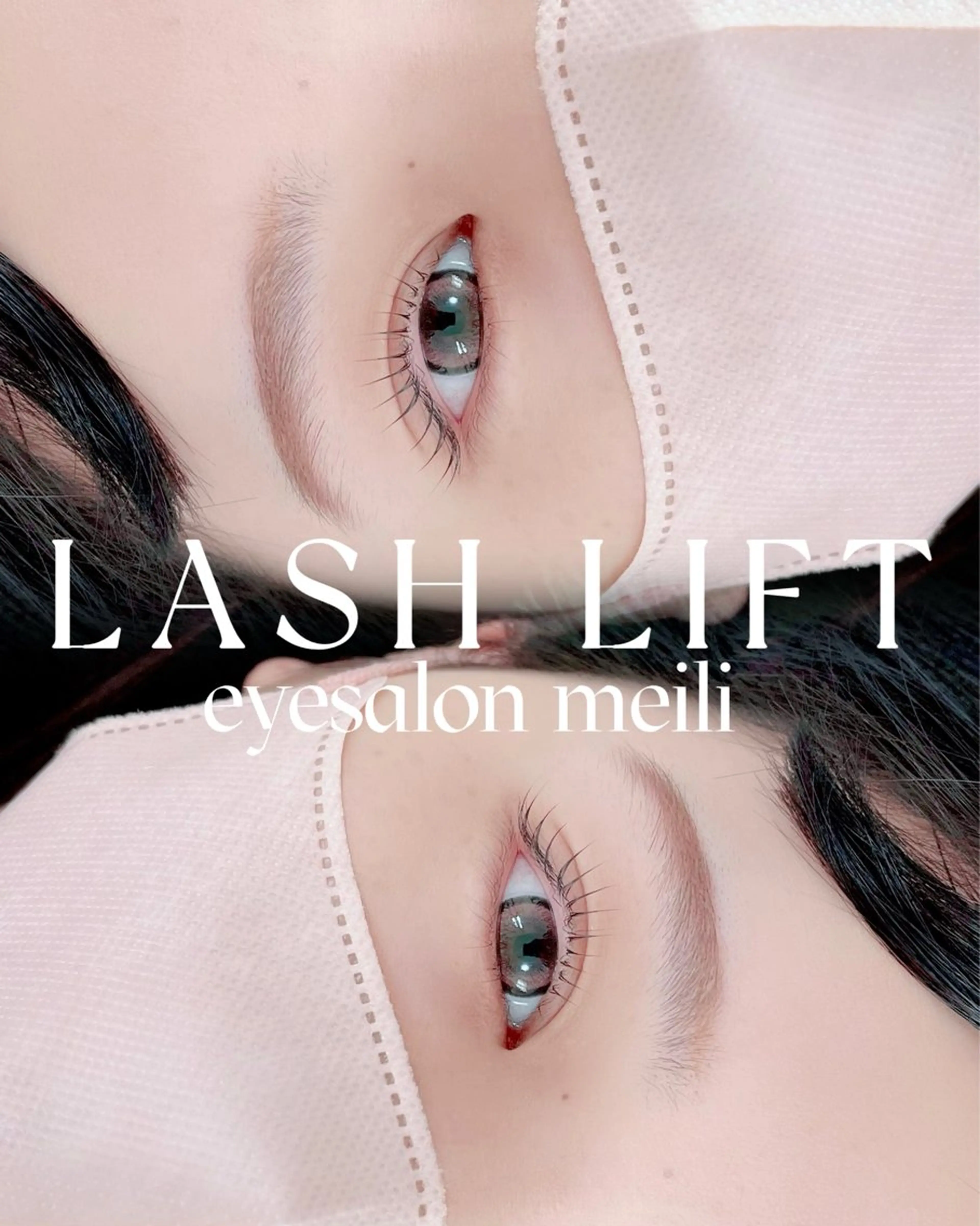 マツエク・マツパ meili 宮野のマツエク・マツパデザイン