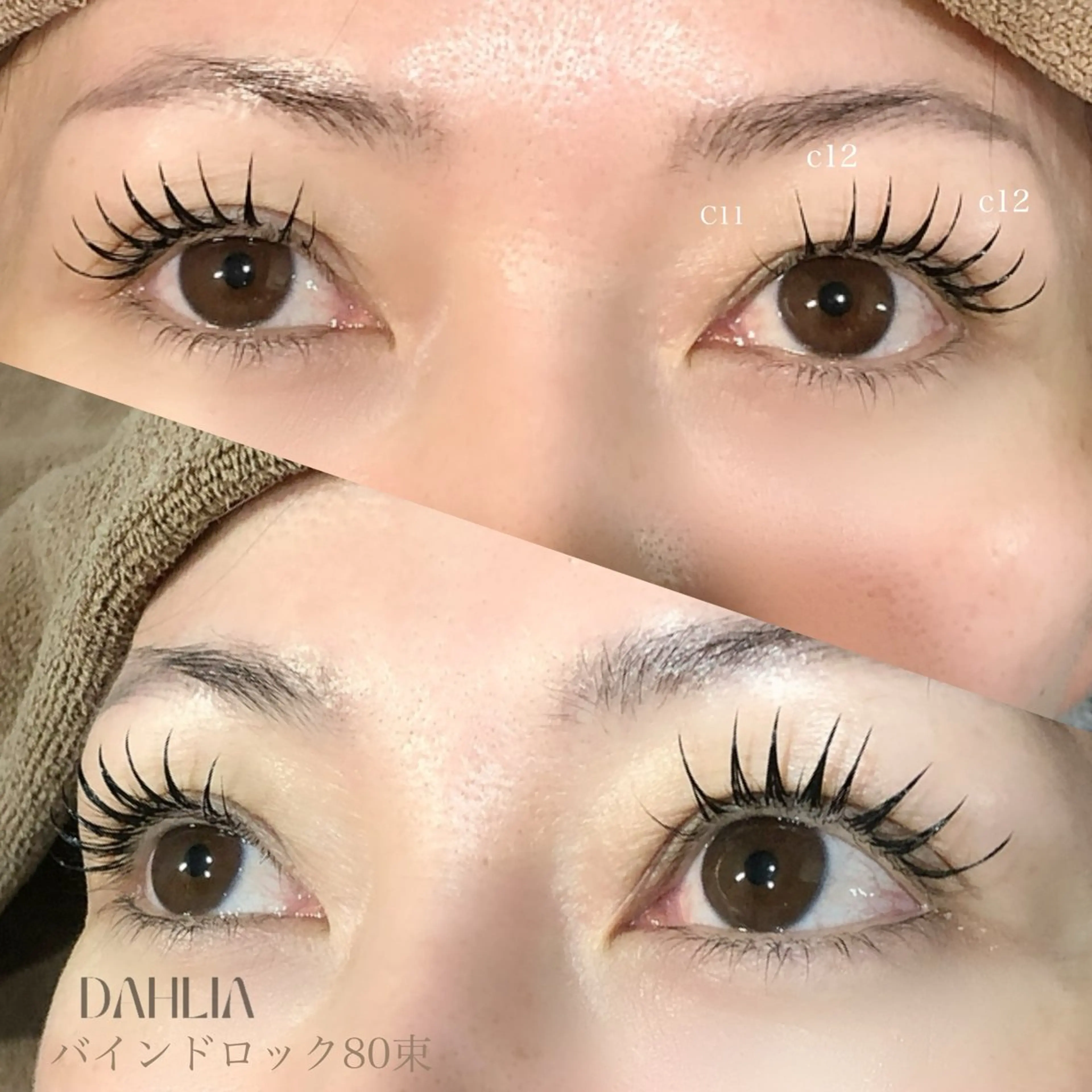 マツエク・マツパ バインドロック Dahliaダリア 斉藤のマツエク・マツパデザイン