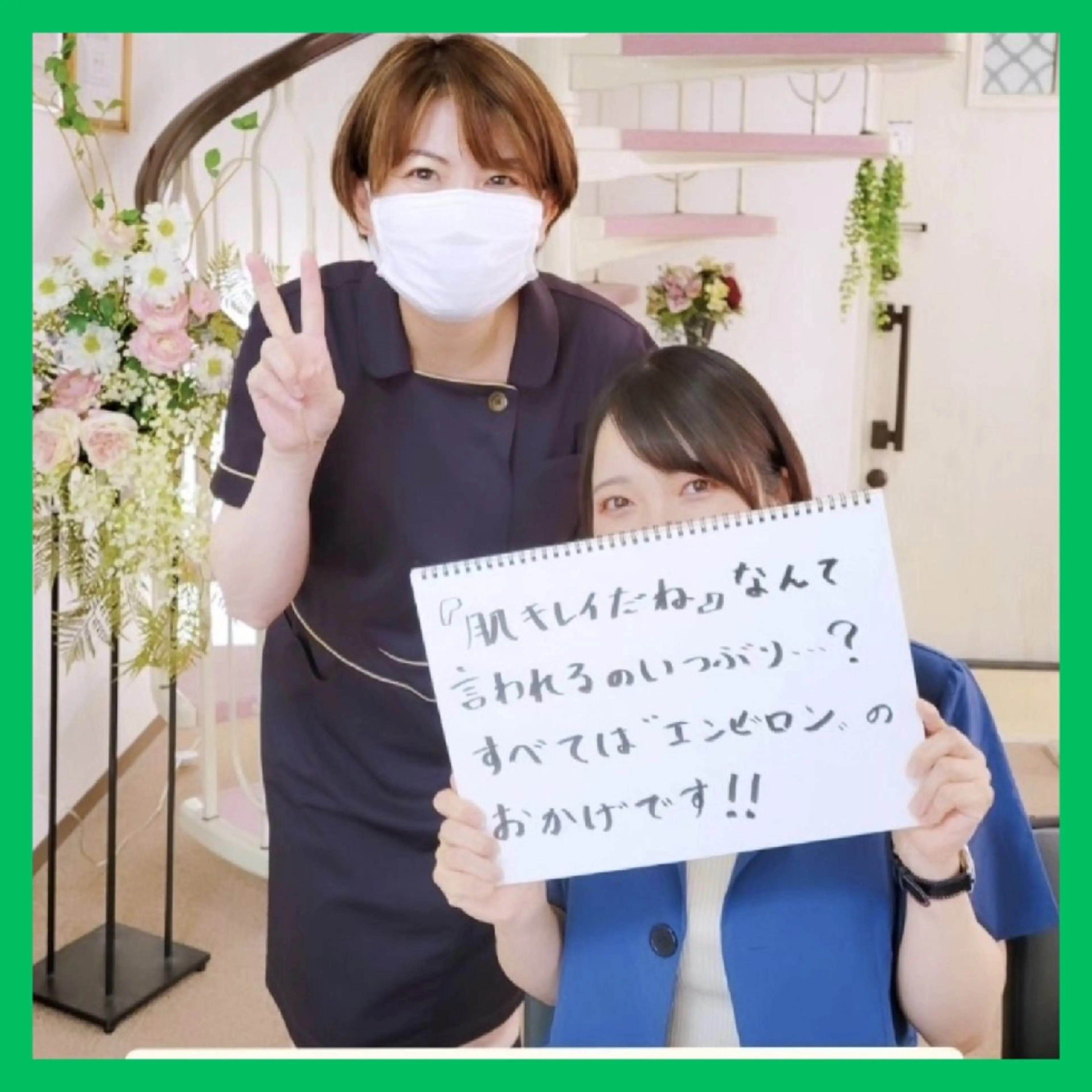 ニキビケア◇ニキビ跡 レゾン京橋店　峠山のエステ・リラクイメージ