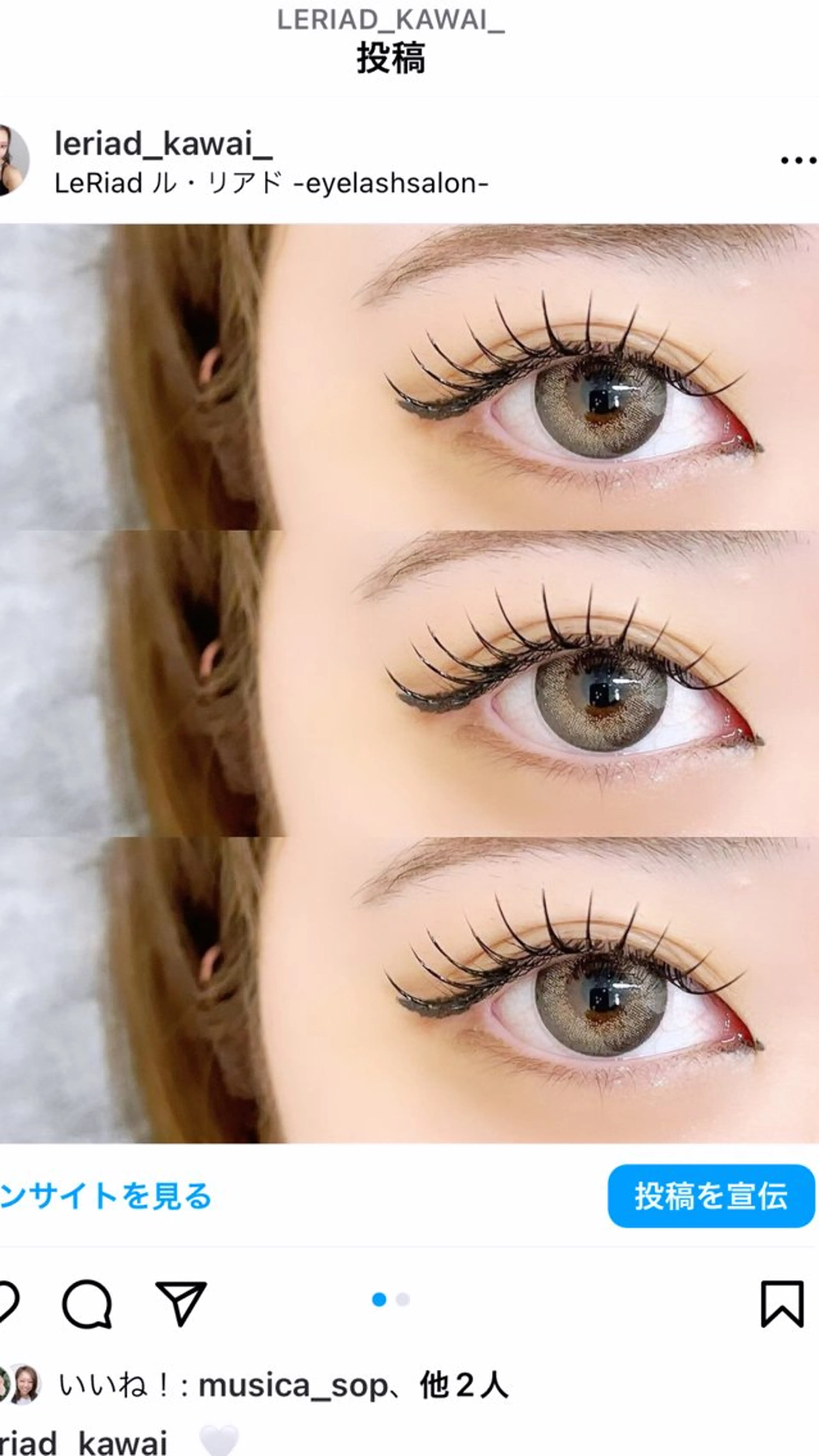 マツエク・マツパ BAMBI 🖤KAWAIのマツエク・マツパデザイン