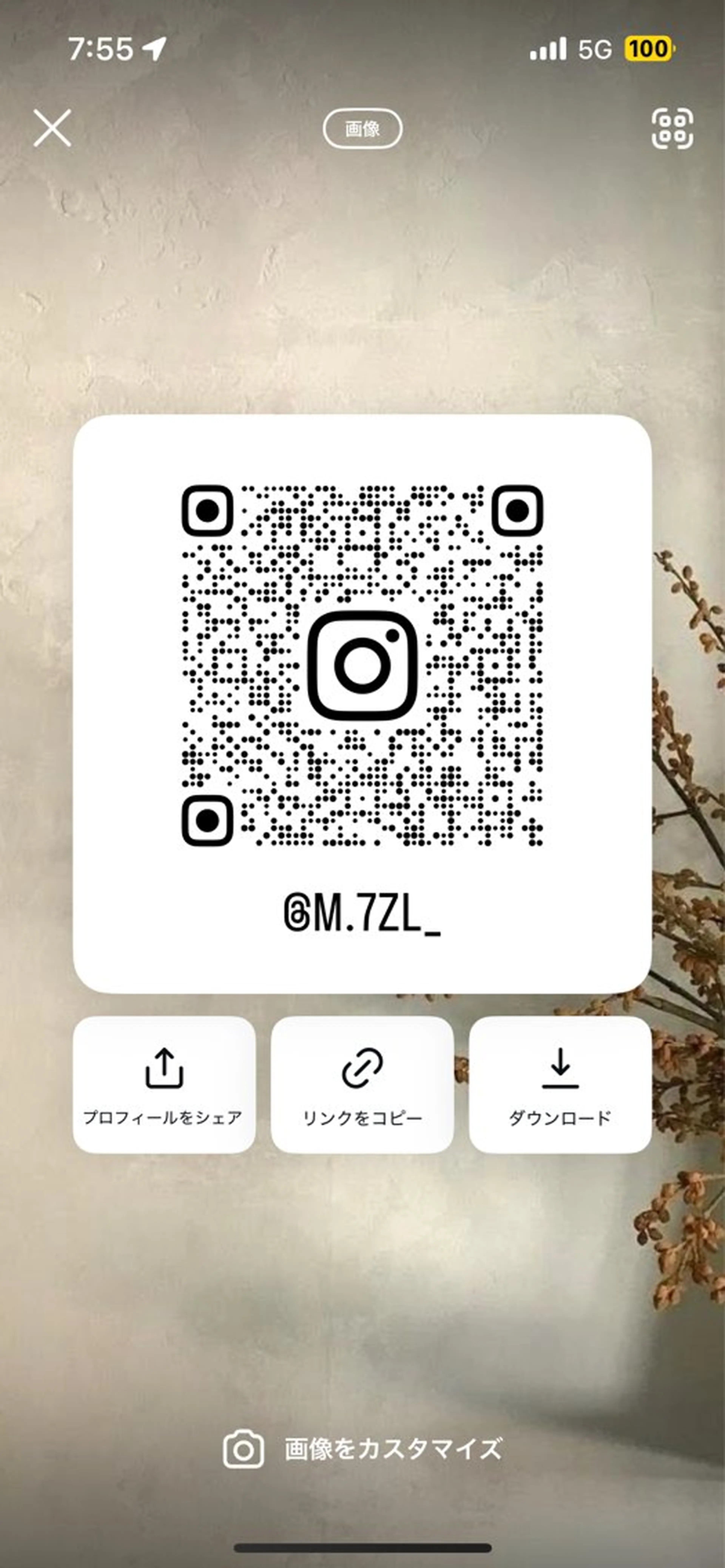 可愛いを仕込む🩰 透明感ヘア/海琴のヘアスタイル