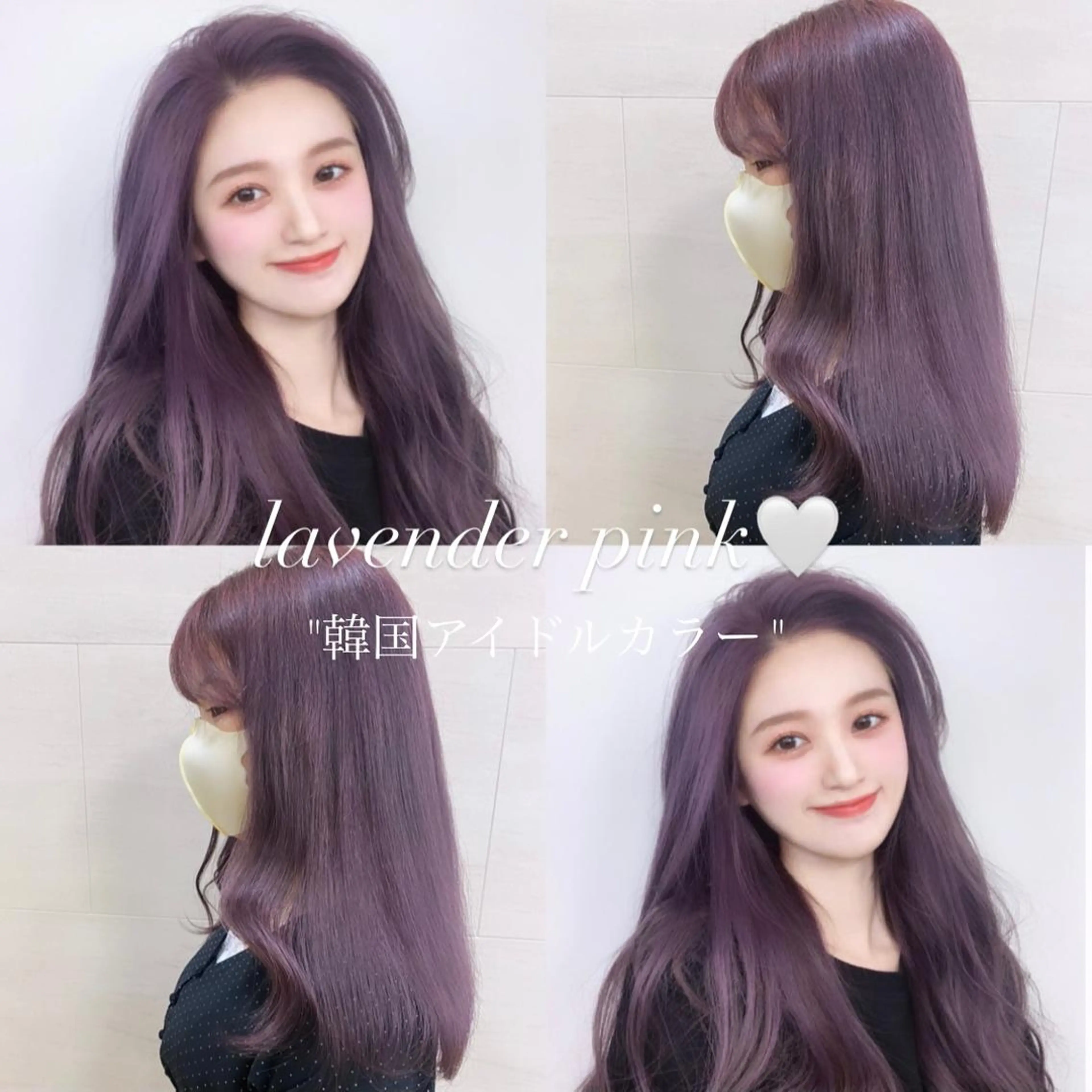 ロング カラー 韓国風ヘア ブリーチなしWカラー 🎀韓国ヘア/amiのヘアスタイル