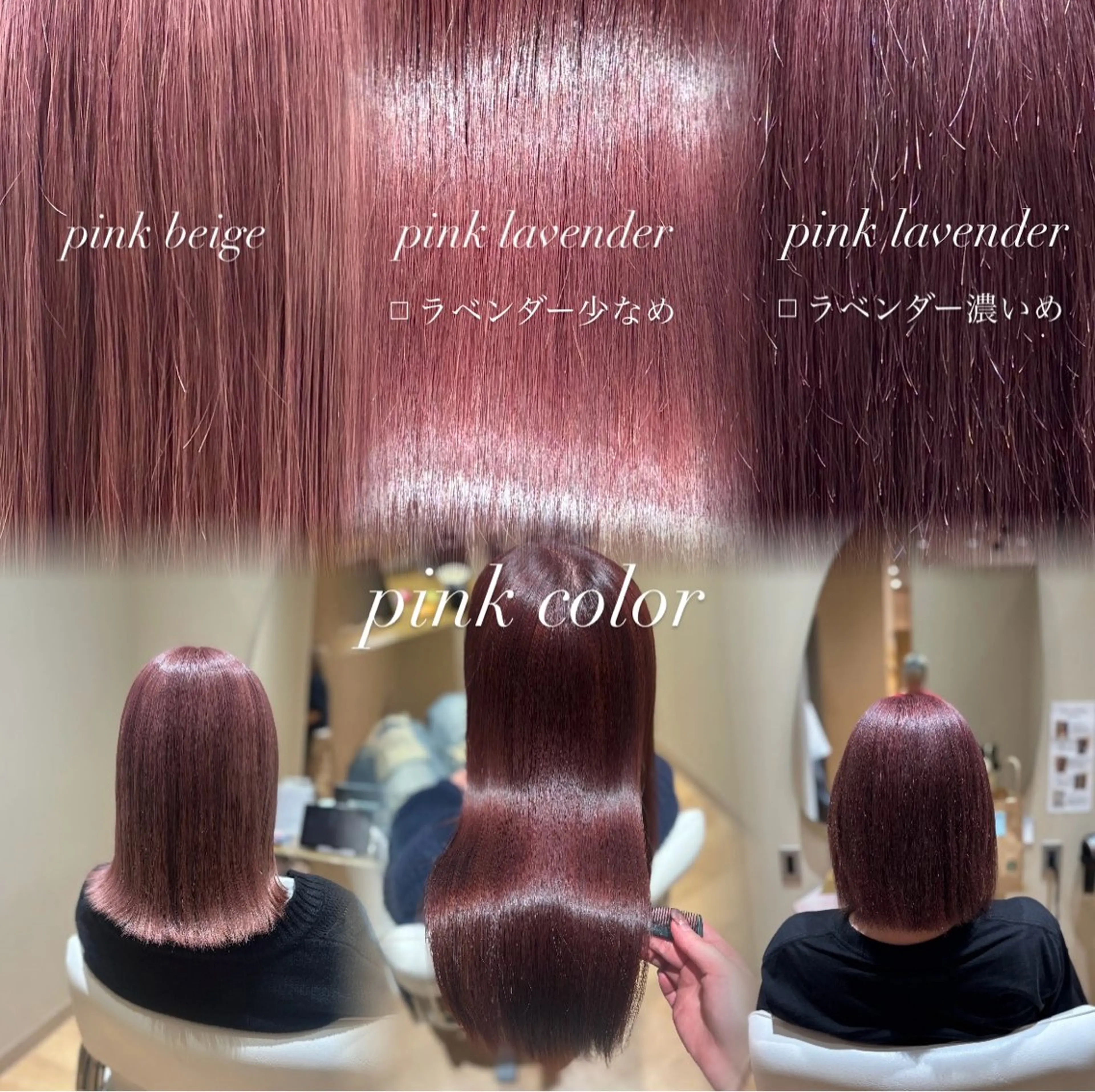 ロング 中島愛佳🐥⸒⸒ 縮毛矯正/艶髪カラーのヘアスタイル