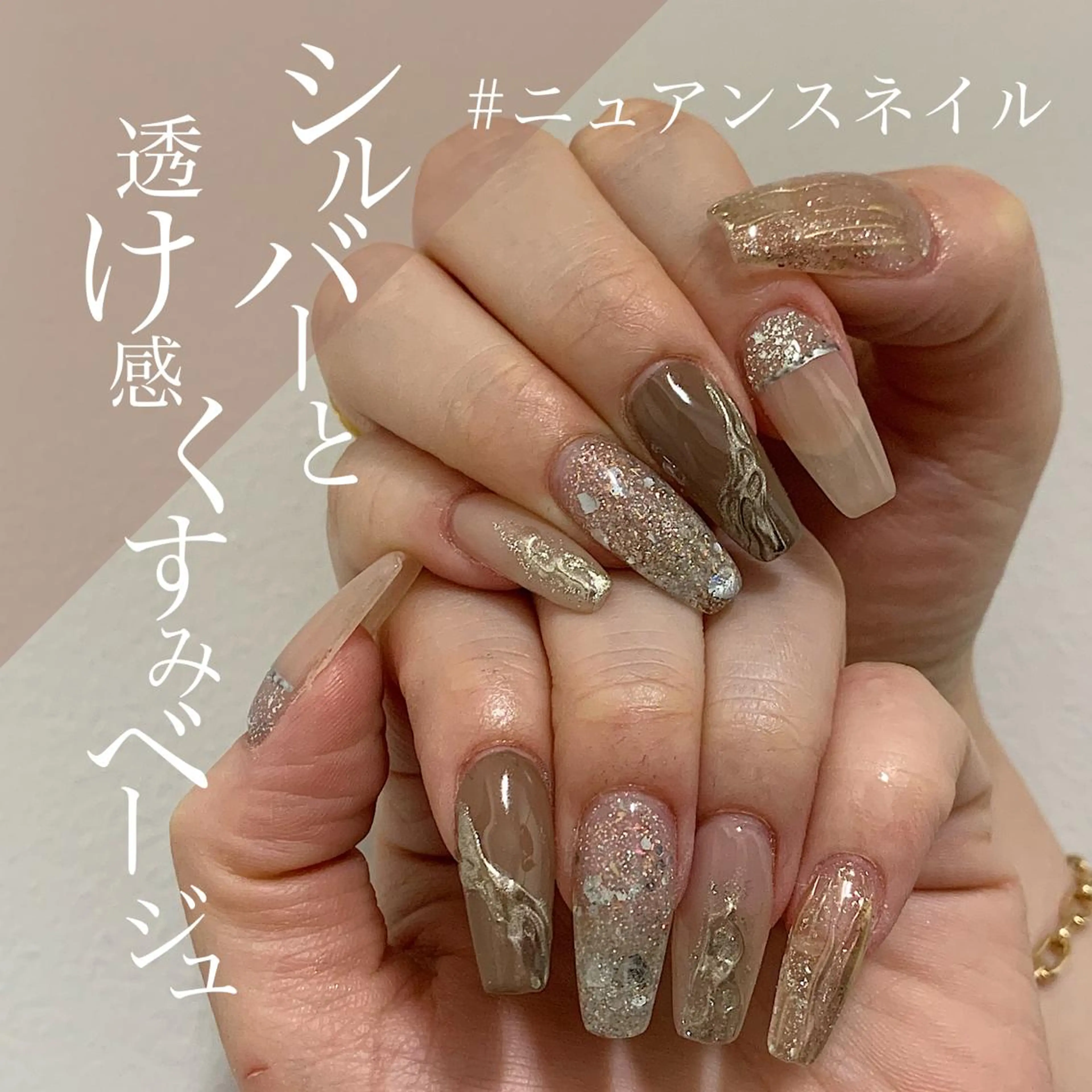 ネイル ピンク ピンクベージュ シルバー ハンドネイル tener 🧋yume🧋のネイルデザイン