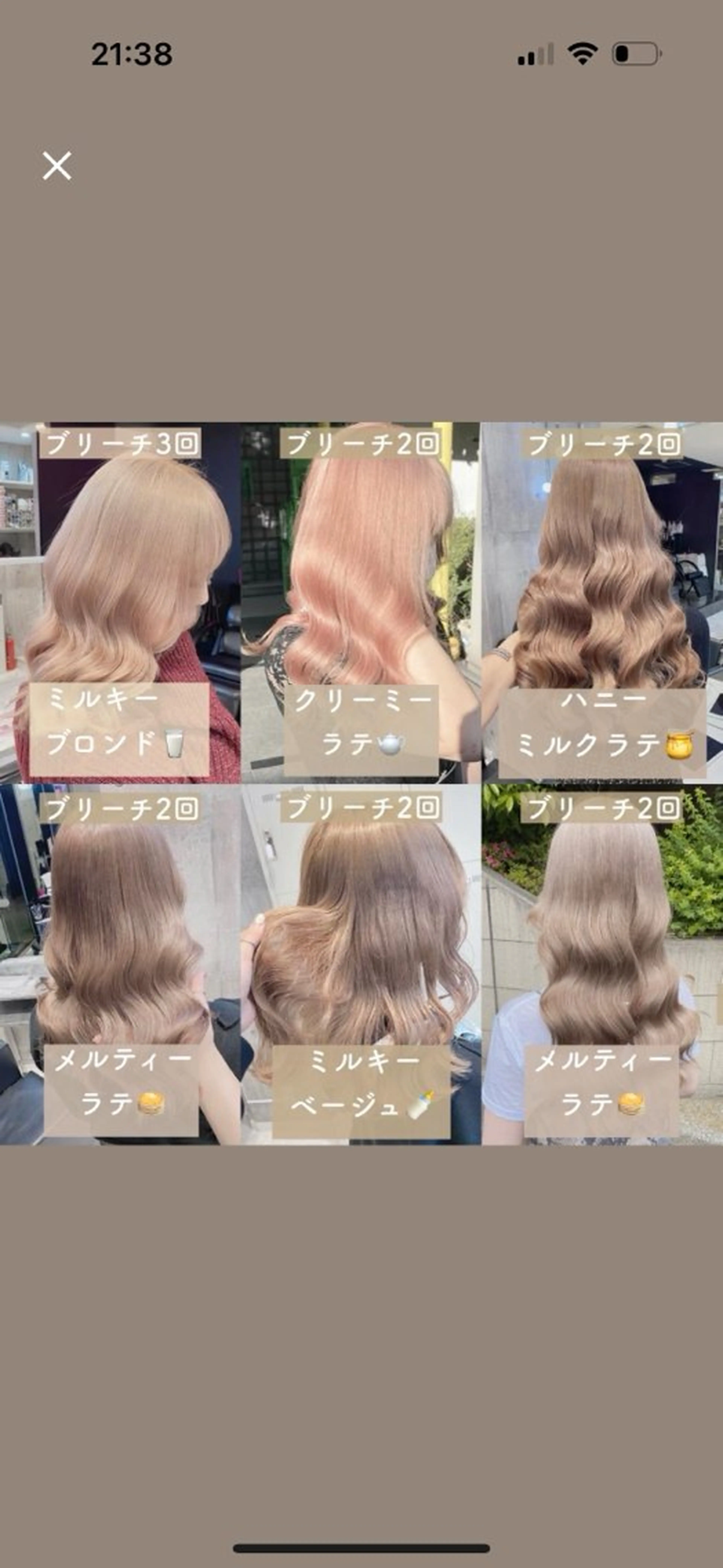 セミロング カラー ヘアカラー トリートメント ダブルカラー特化💍 tiam💍韓国ヘアのヘアスタイル