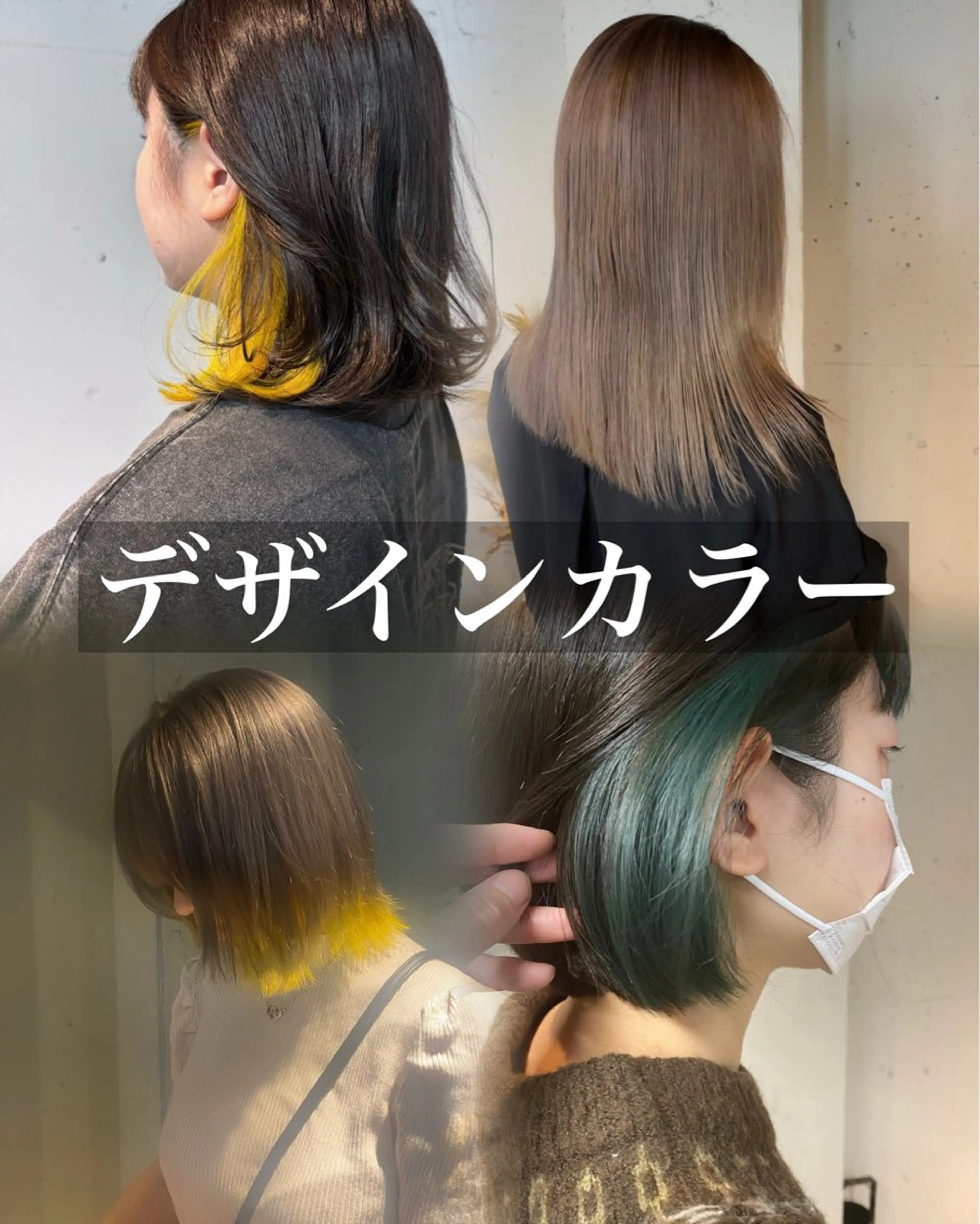 カラー 艶髪/髪質改善/ MONSO山本のヘアスタイル