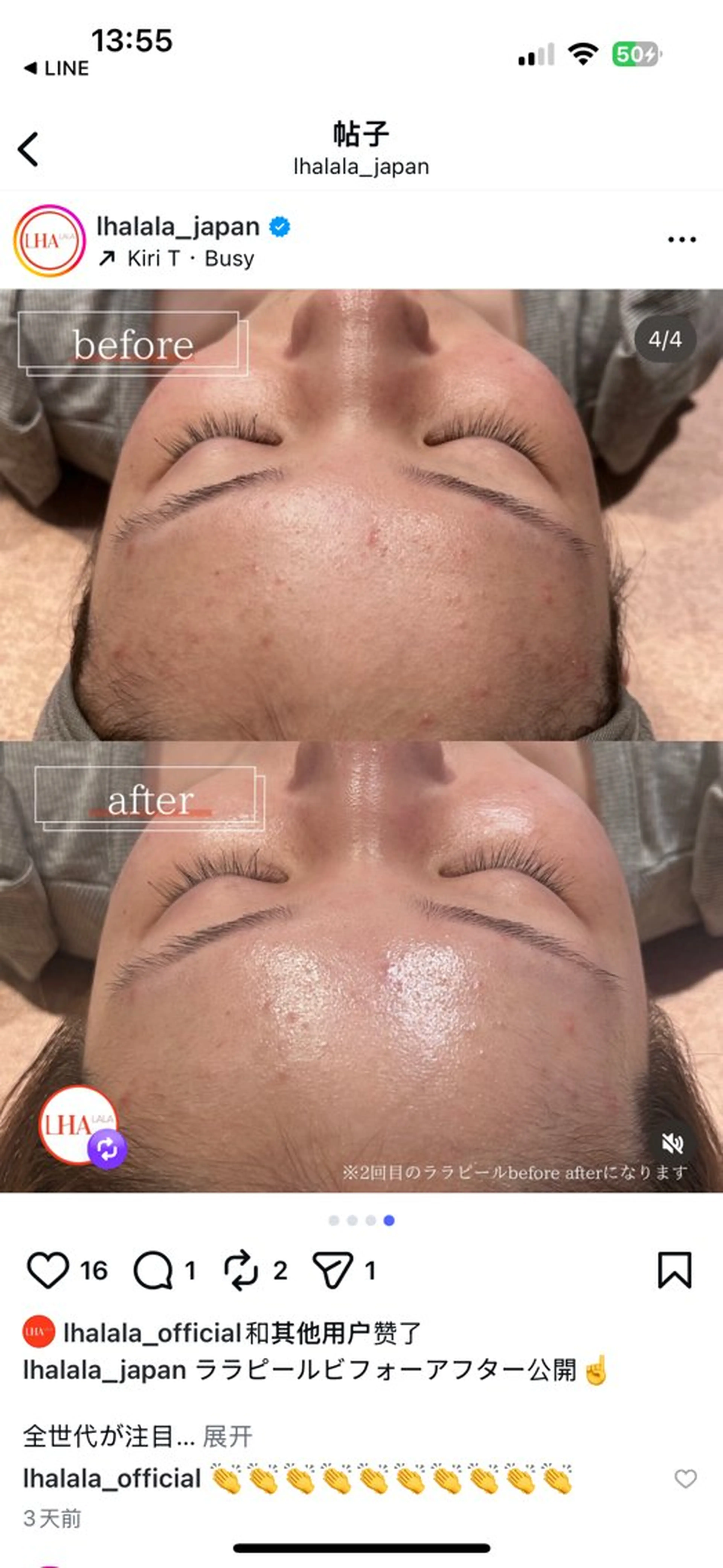 YUIITSU 小顔コルギのエステ・リラクイメージ