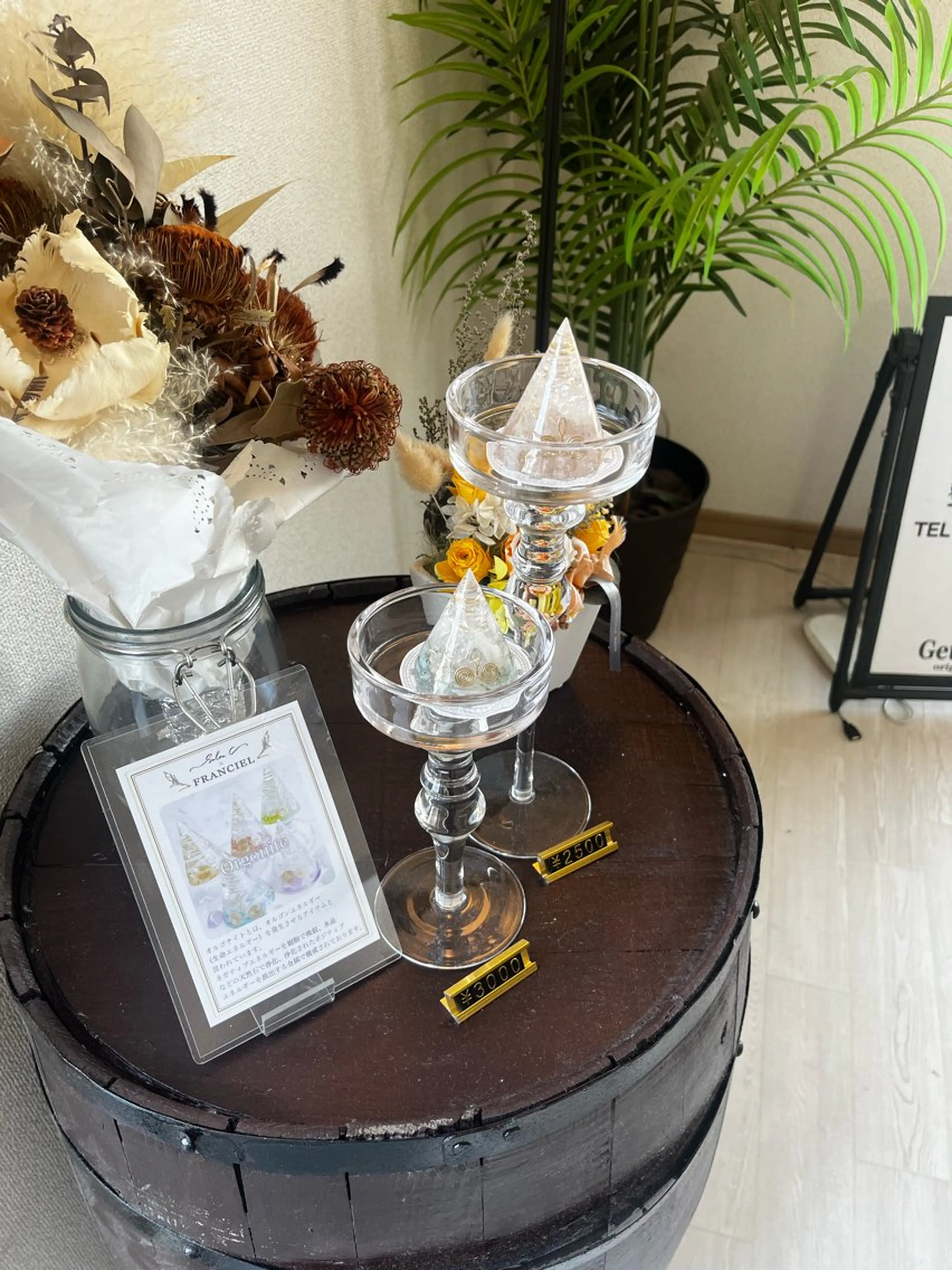 Get in shape藤原のエステ・リラクイメージ