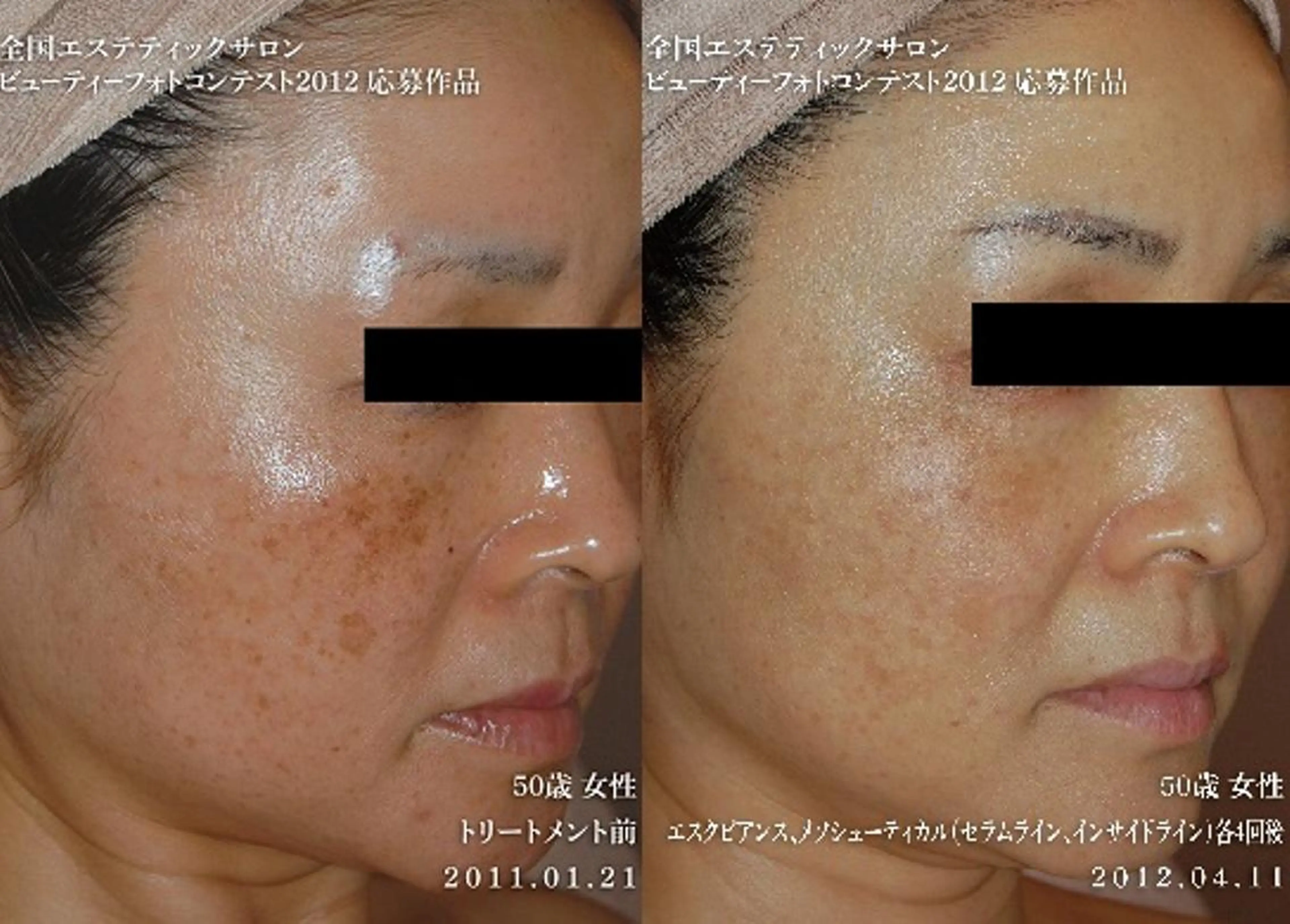 藤江 真弓のエステ・リラクイメージ