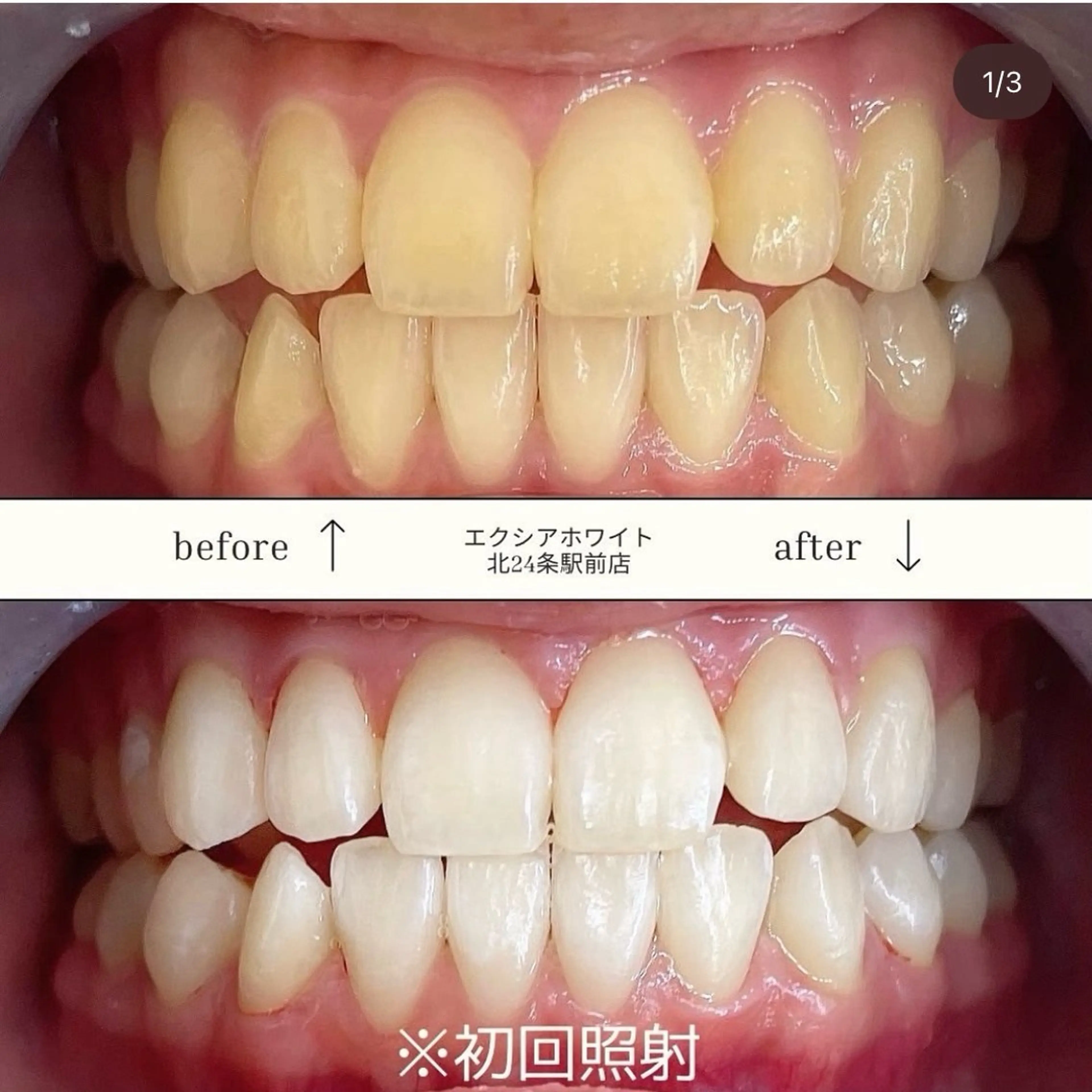 𝒀𝑼𝑰 店長⋆𝜗𝜚のその他イメージ