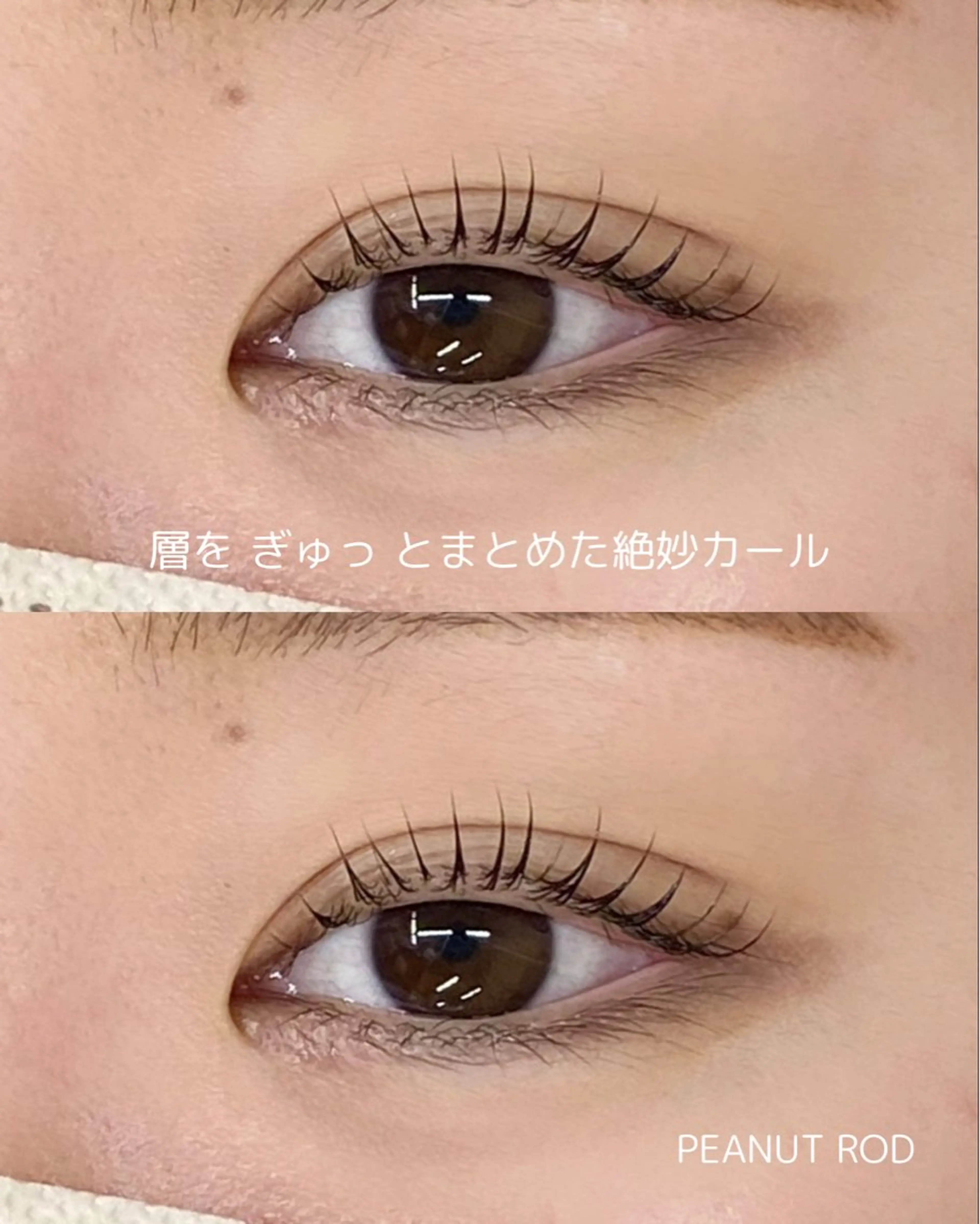 マツエク・マツパ マツパ waka eyelashのマツエク・マツパデザイン
