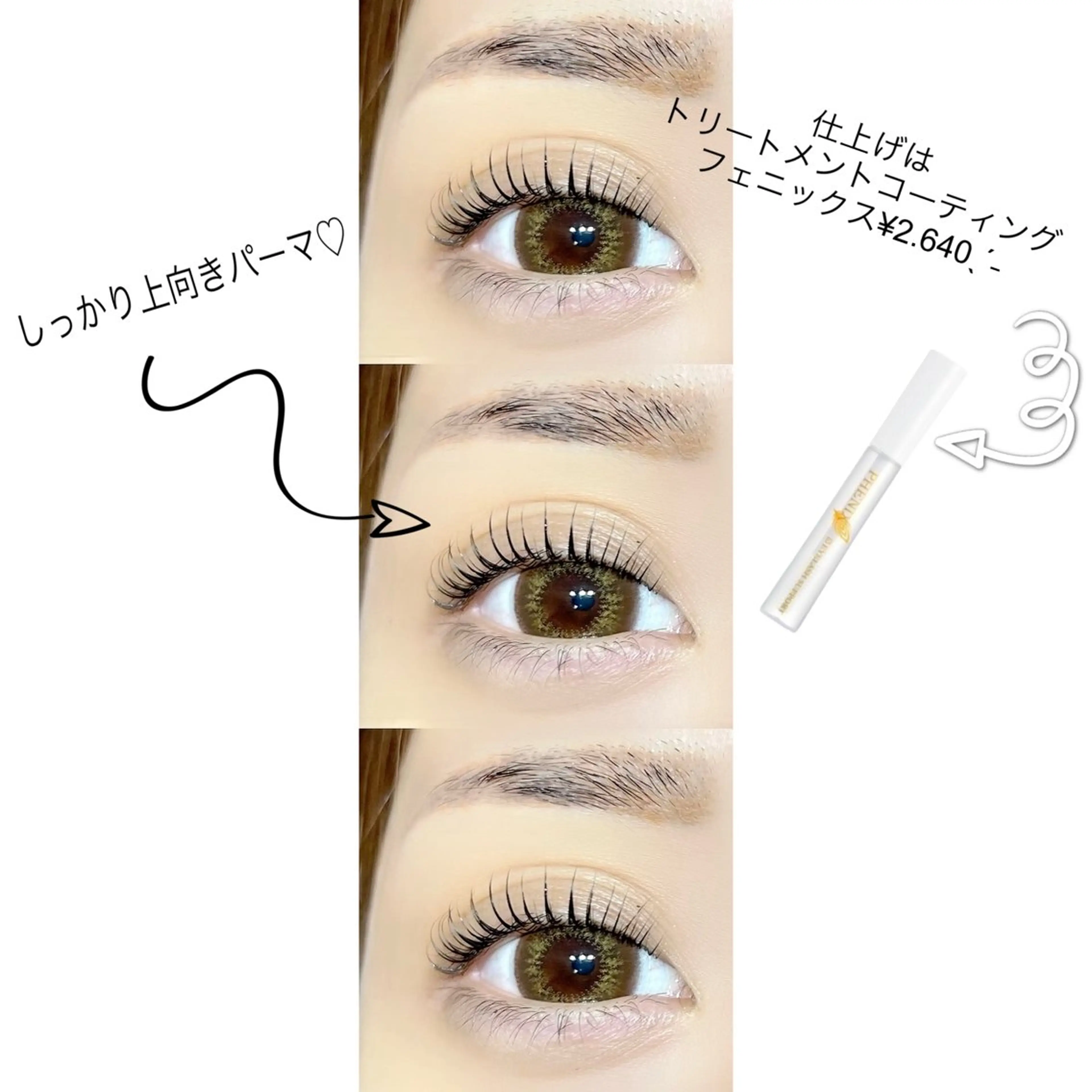 マツエク・マツパ 一重×まつ毛パーマ マツパ 17日空き有♡ ERIKA♡のマツエク・マツパデザイン