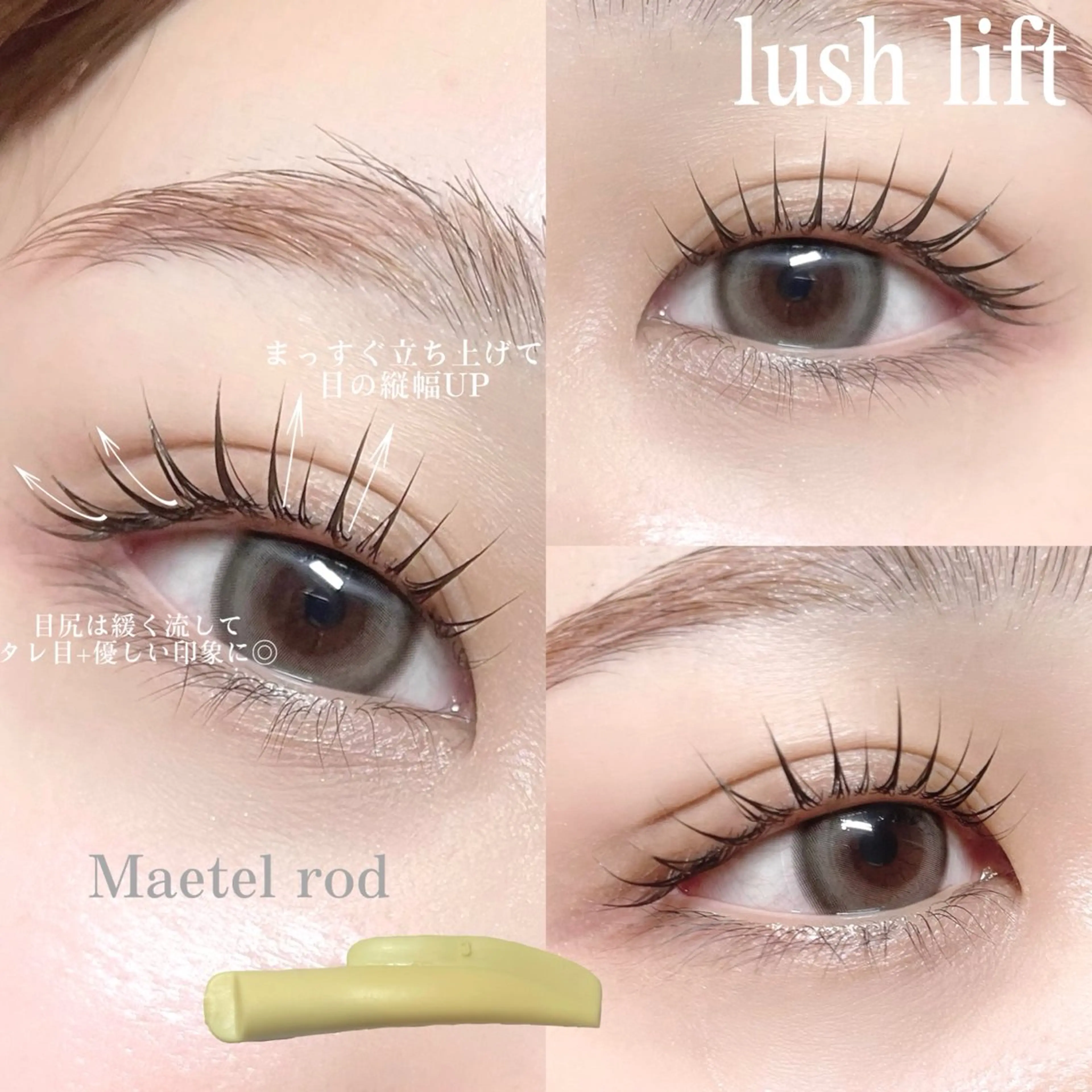 マツエク・マツパ AYAKA🤍 まつ毛パーマのマツエク・マツパデザイン