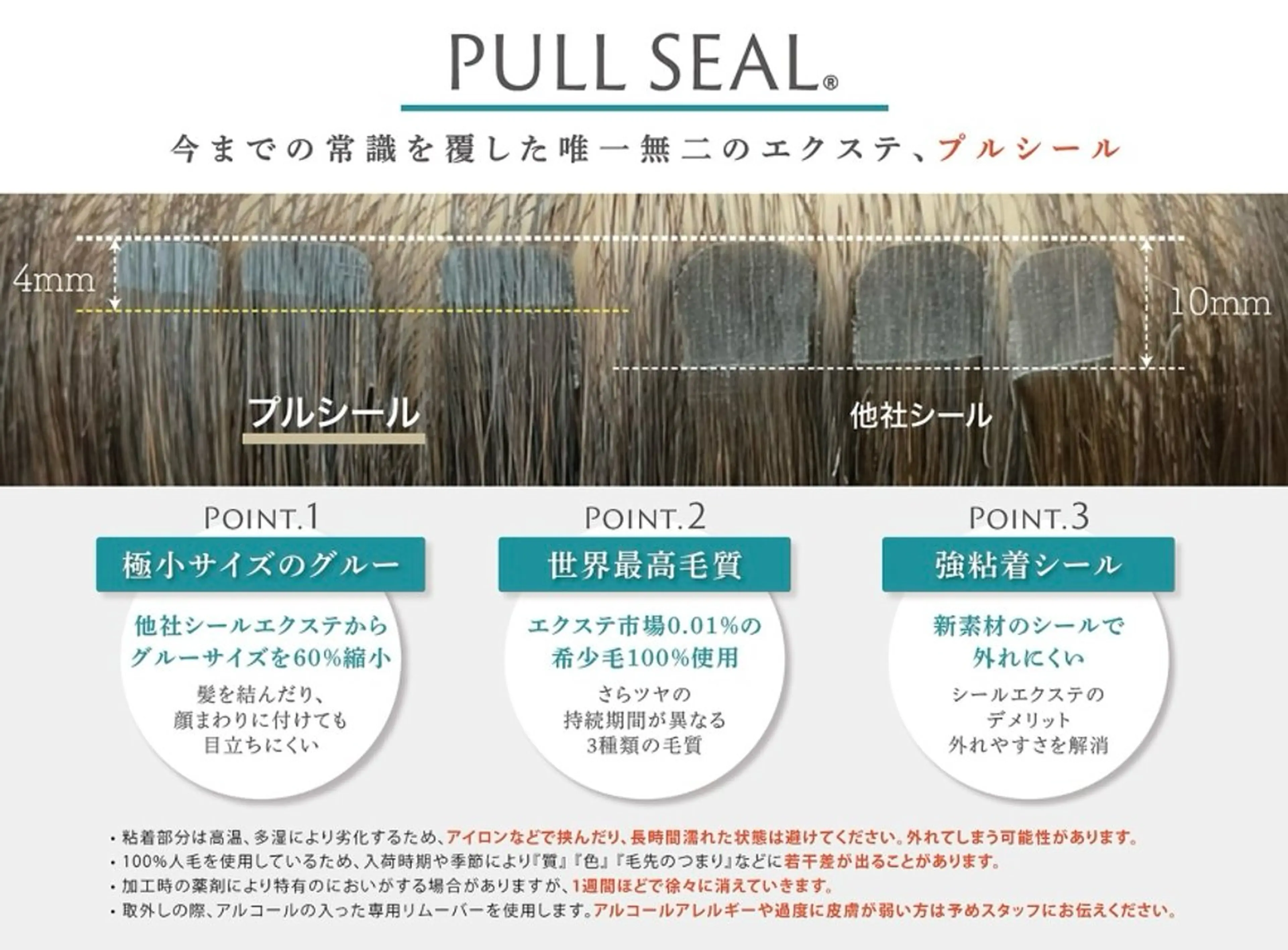 ロング シールエクステ エクステ カット エクステ om's所属・om's poka 伊藤百花のヘアスタイル