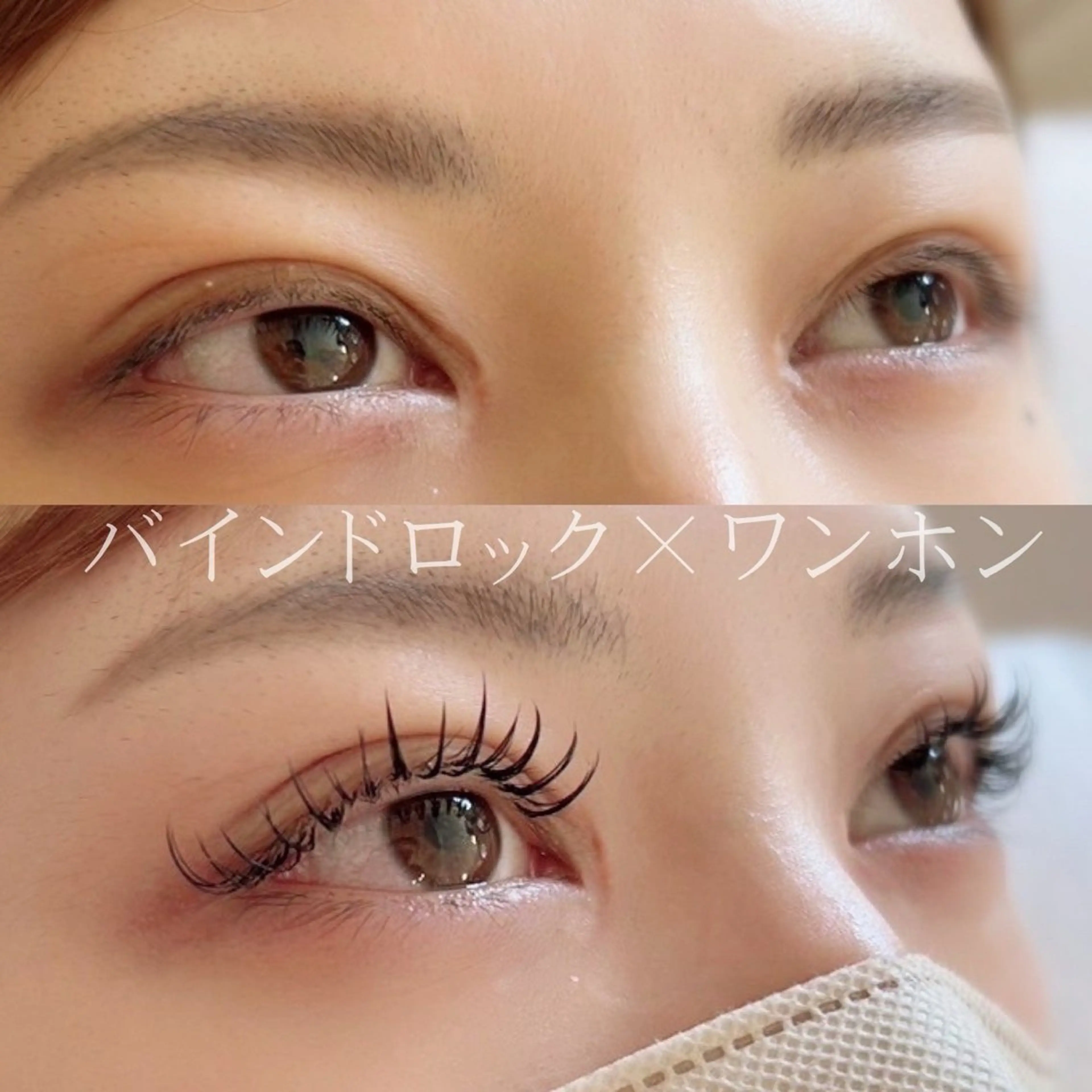 マツエク・マツパ STELLA arikaのマツエク・マツパデザイン