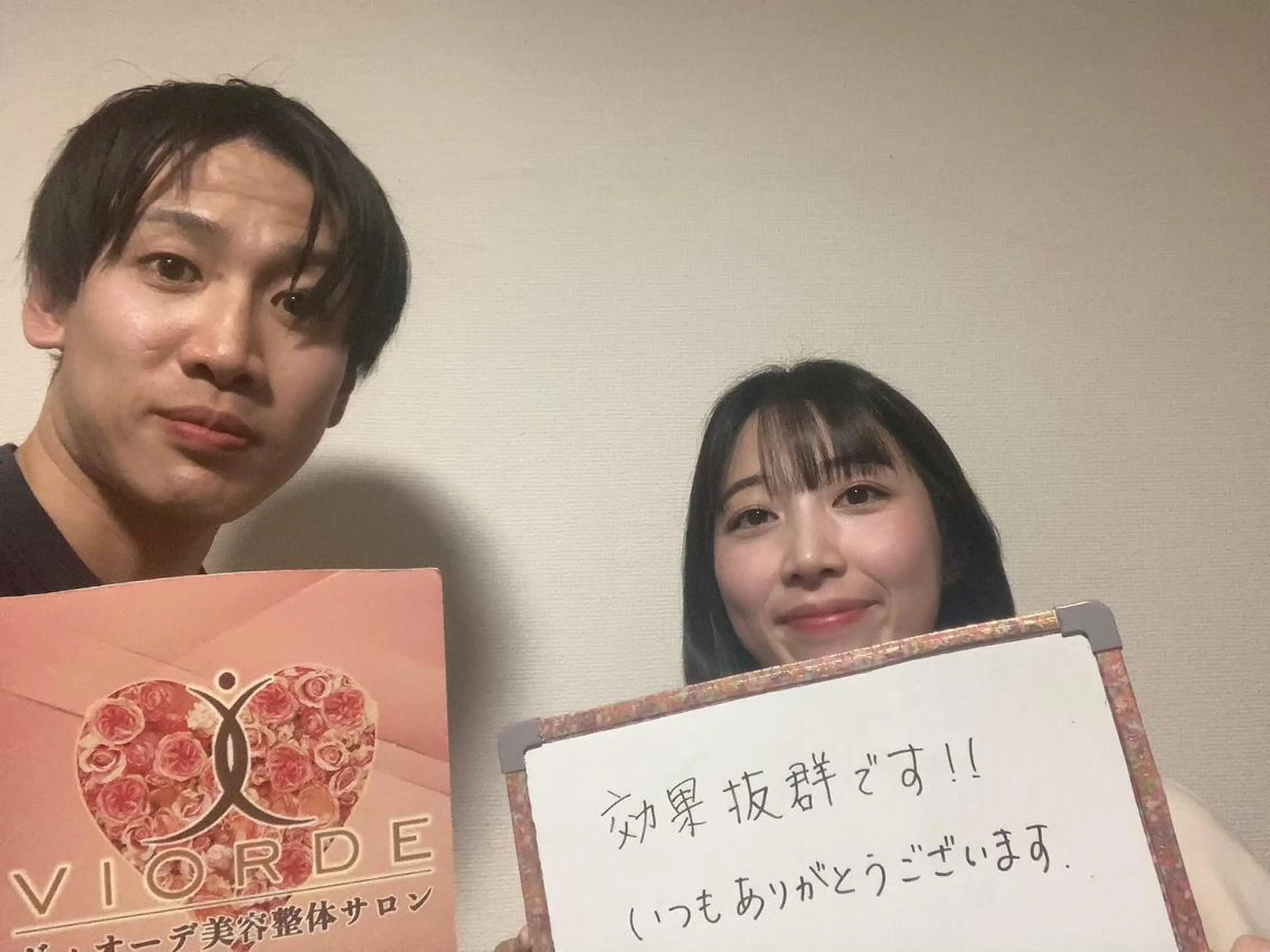 ヴィオーデ美容整体 サロン 銀座店のエステ・リラクイメージ