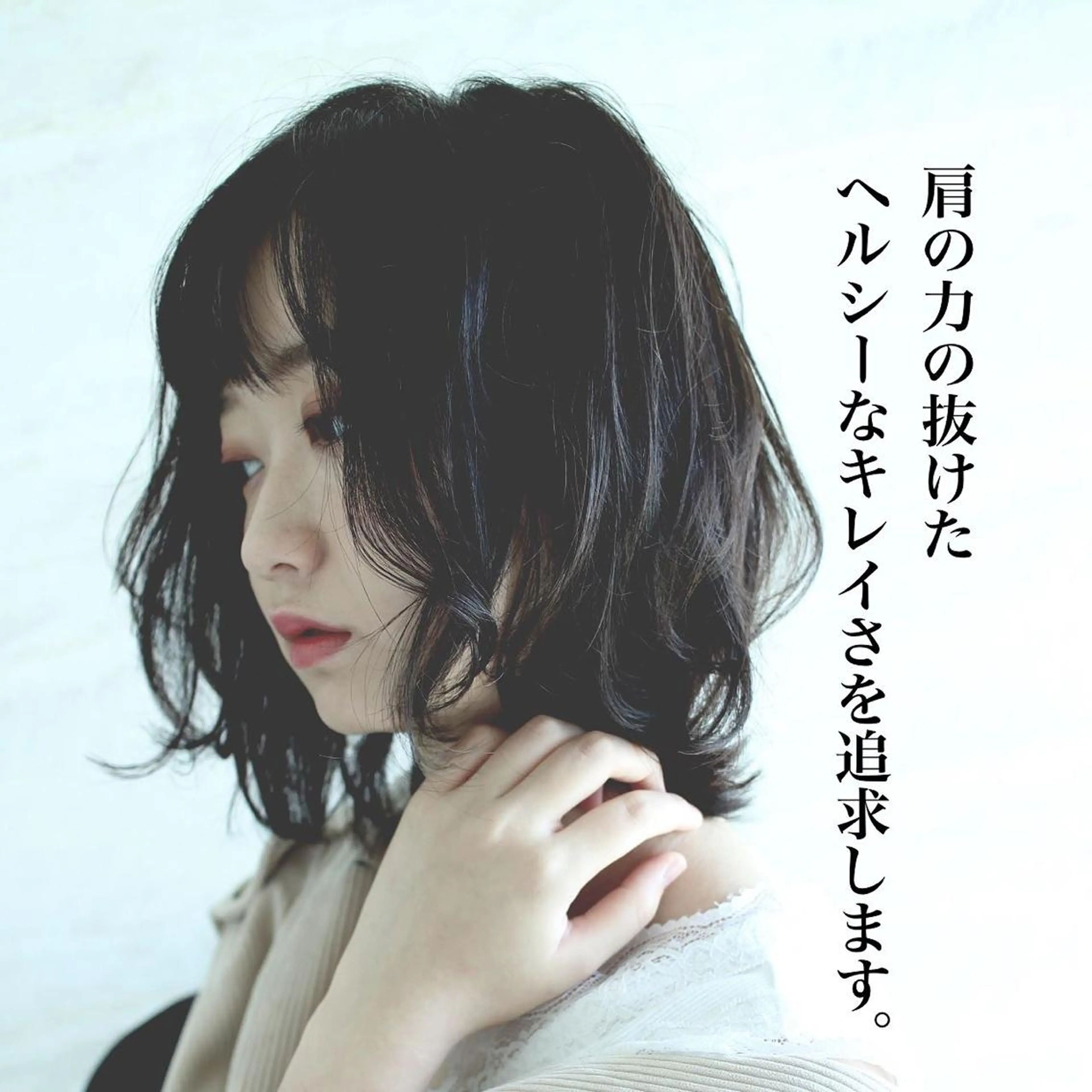 カット＋パーマ＋トリートメントの写真