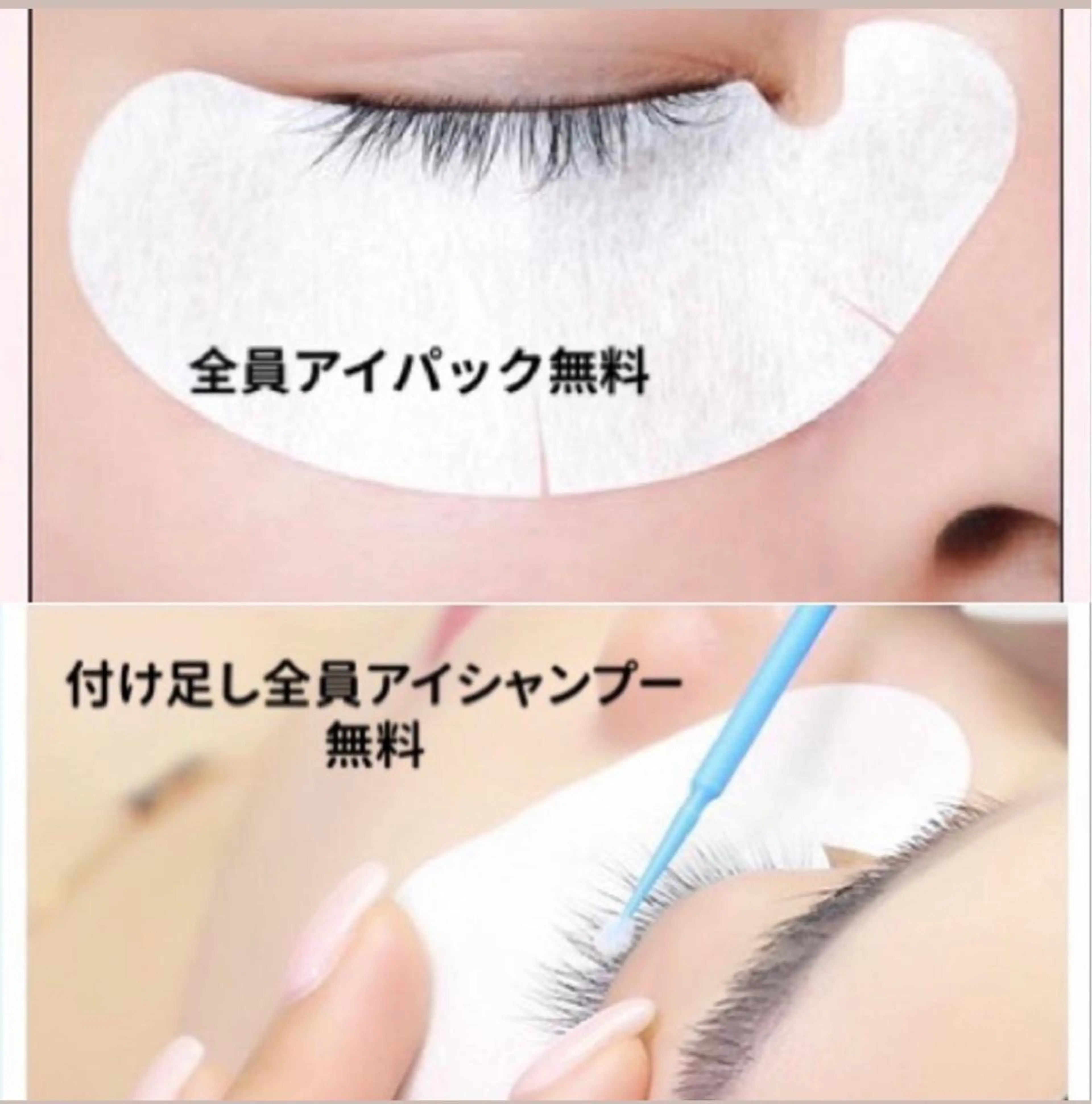 マツエク・マツパ MAX SALON Amiのマツエク・マツパデザイン