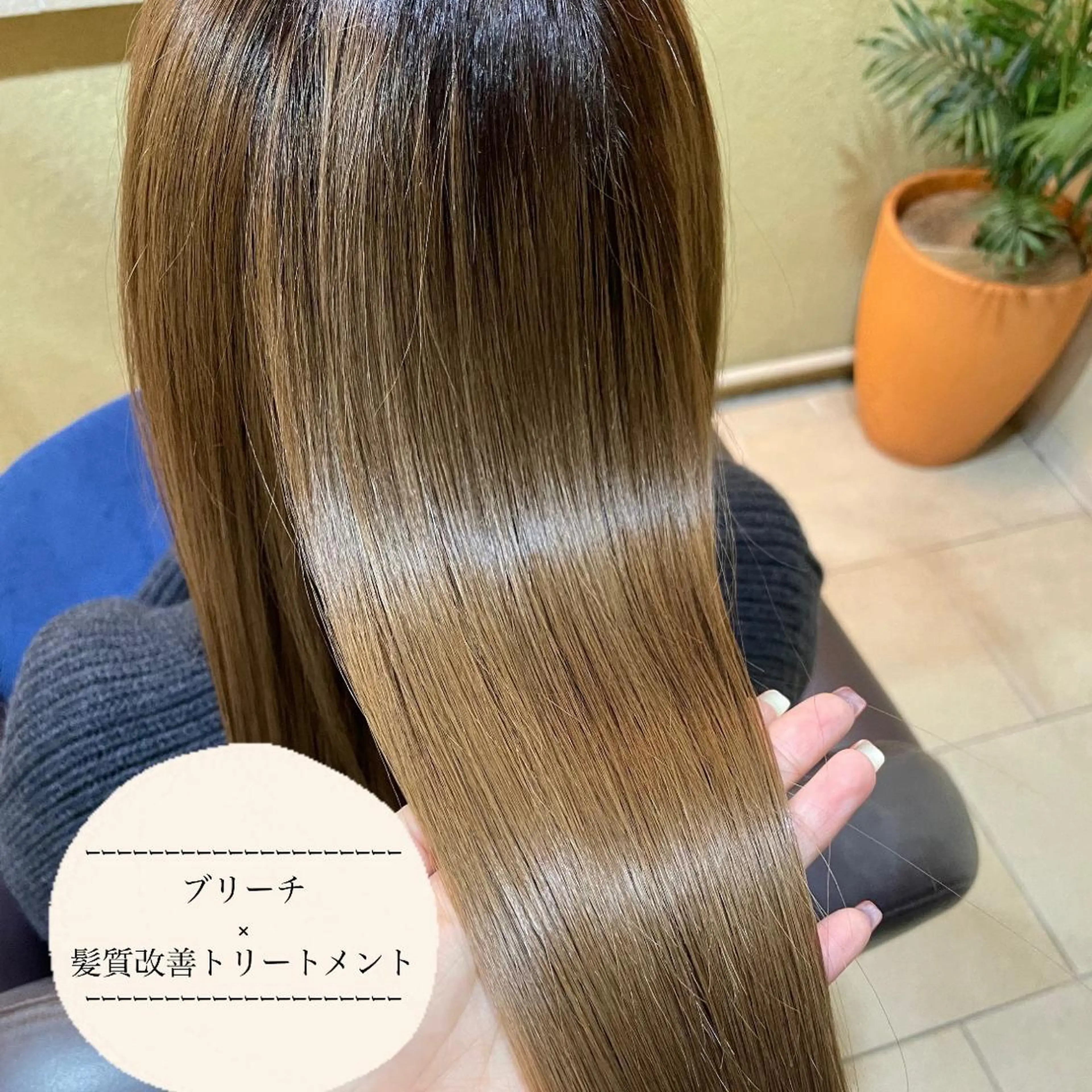 ミディアム カット ヘアカラー トリートメント 艶髪/巻ける縮毛矯正 /髪質改善naoのヘアスタイル