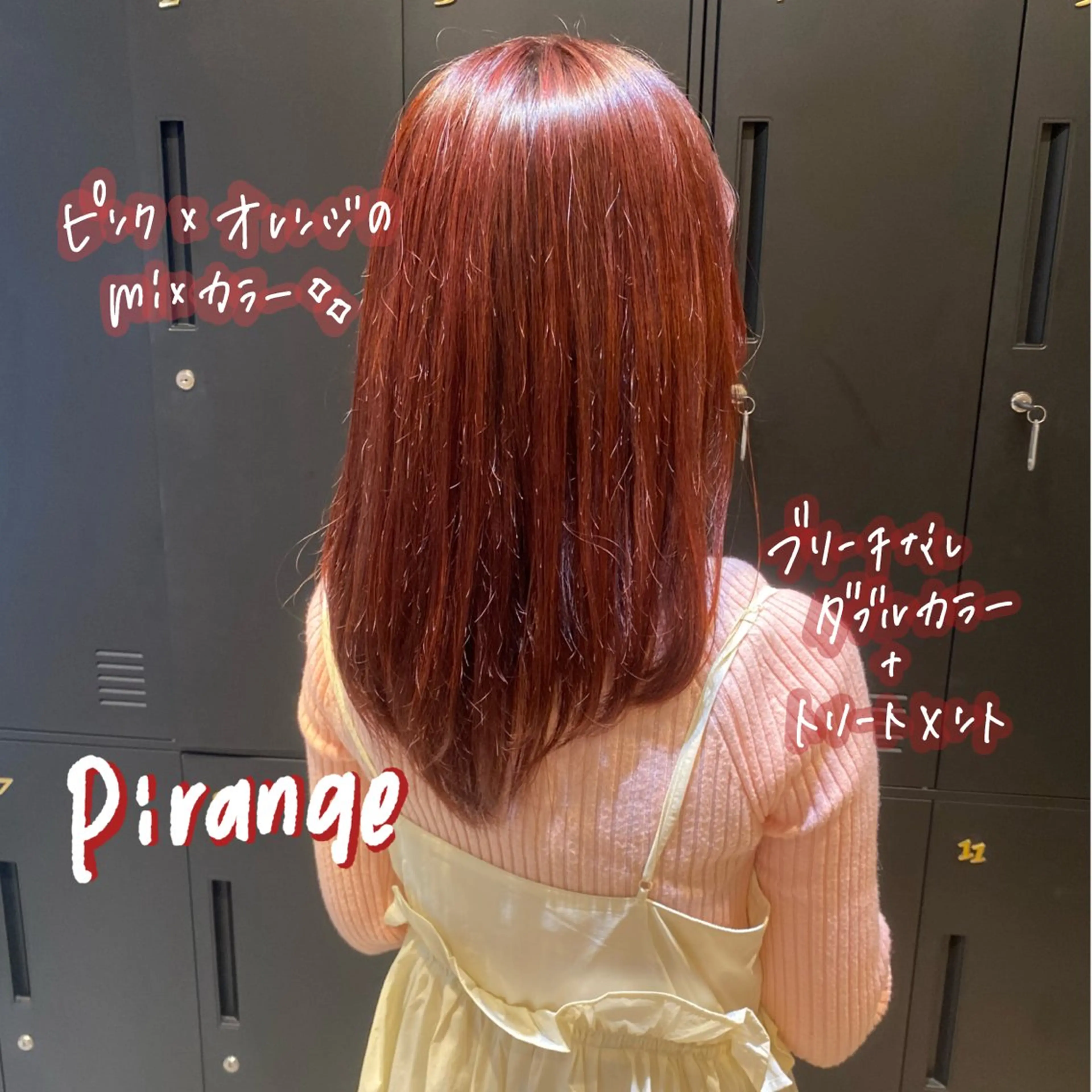 セミロング カラー 暖色艶color / ボブ🦩Rioのヘアスタイル