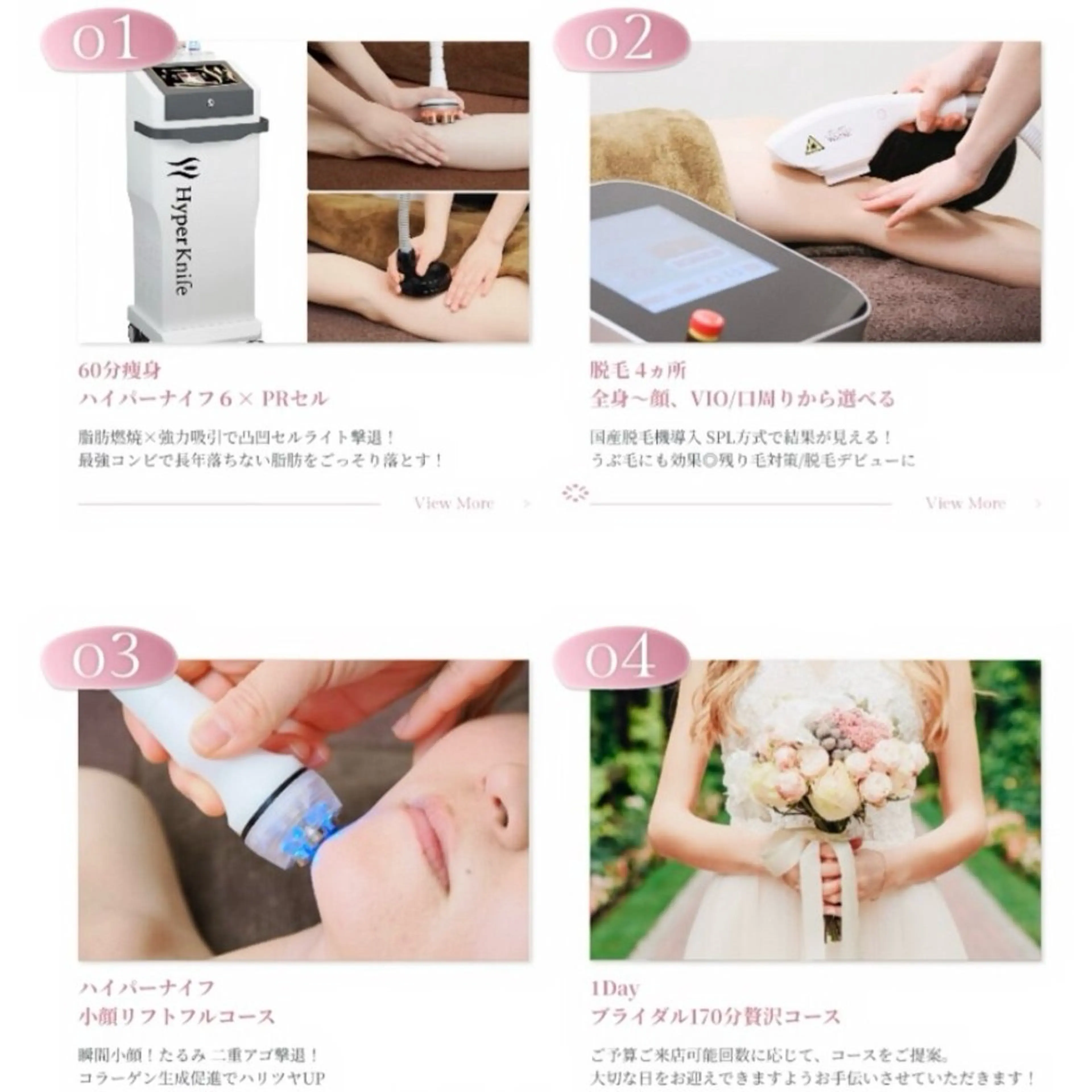 cherie所属・cherie  痩身 フェイシャル 脱毛のエステ・リラクイメージ