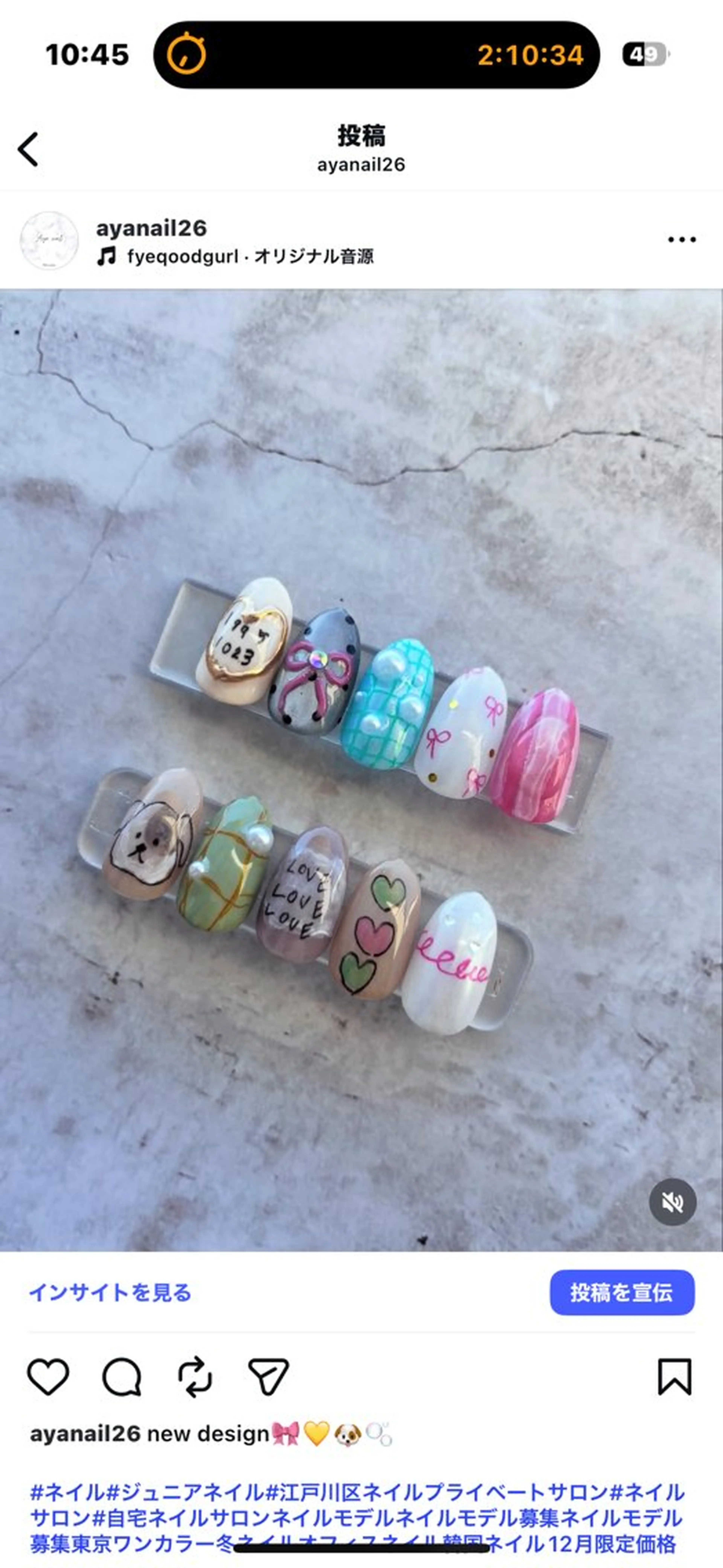 ネイル Ayanail Ayanailのネイルデザイン