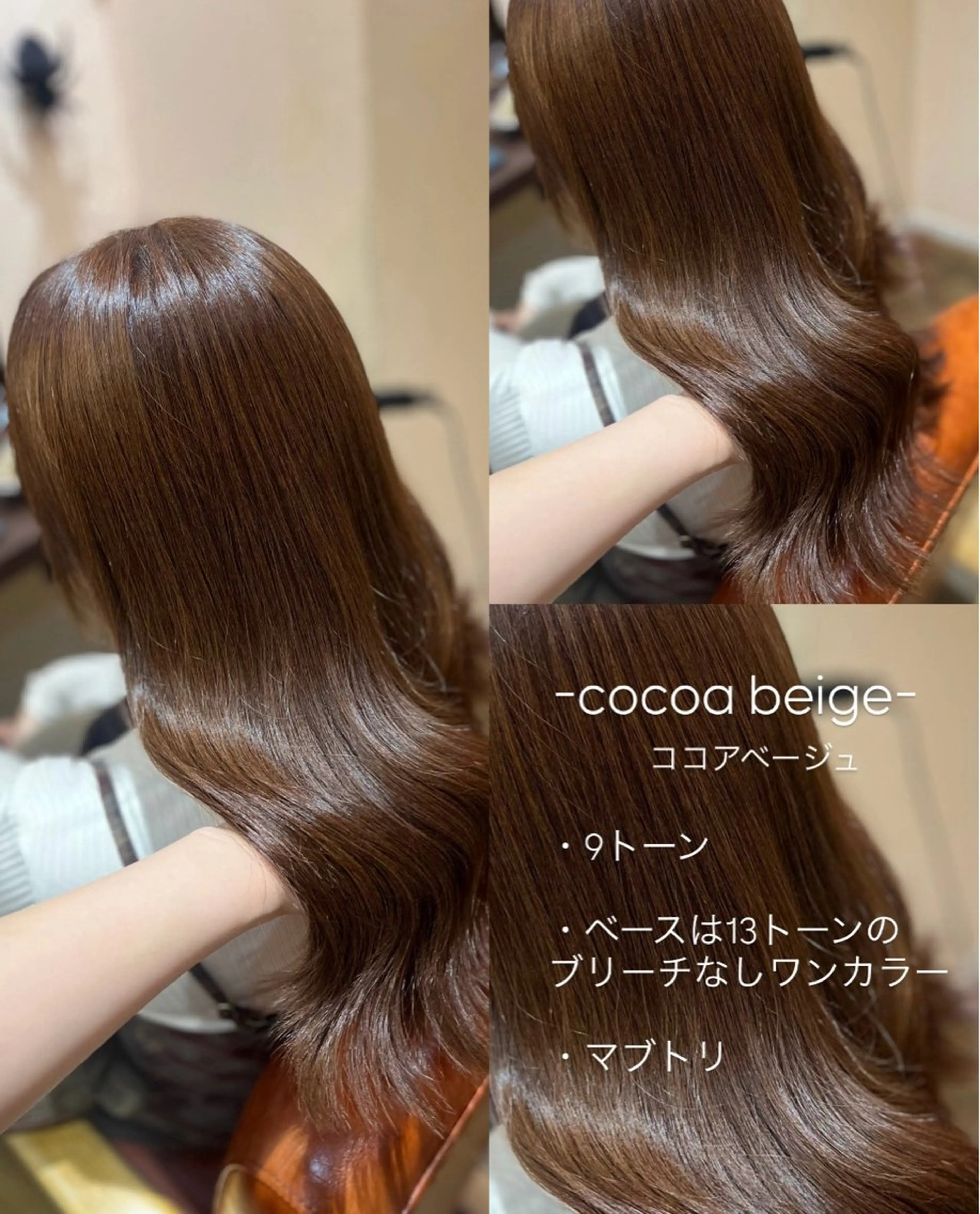 ロング カット ヘアカラー minami 🌿‬のヘアスタイル