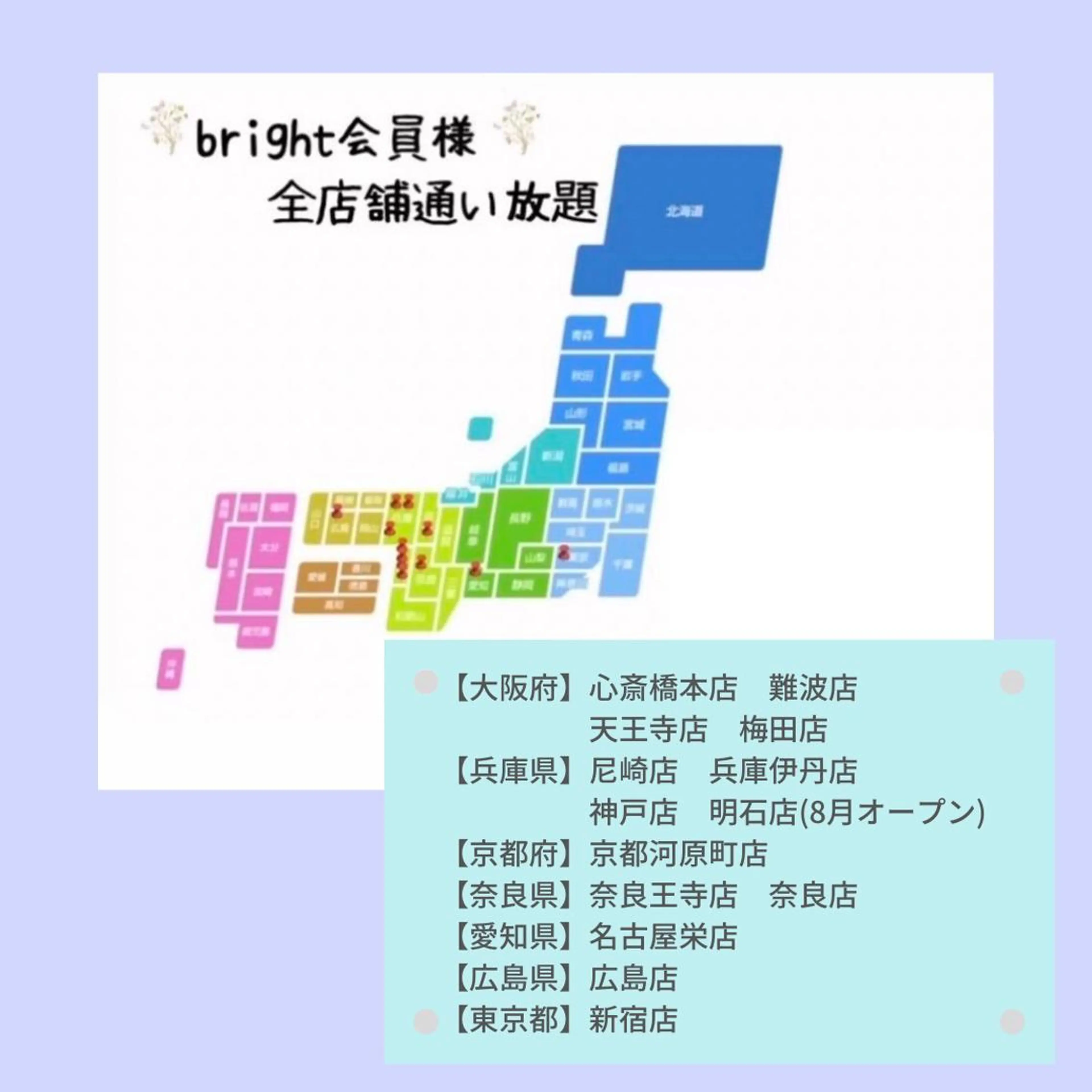 メンズ 武元 奈津美のその他イメージ