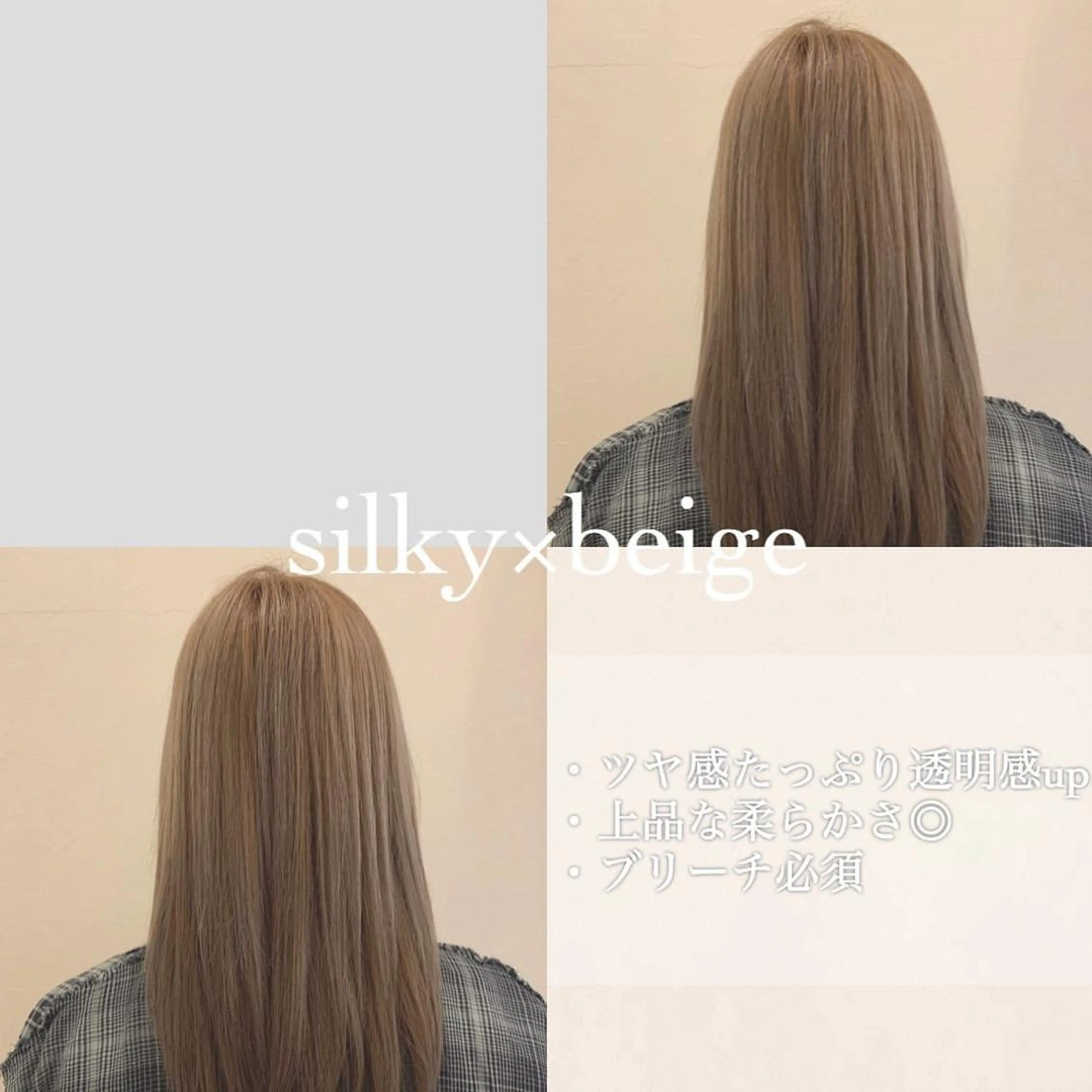 セミロング カラー カット ヘアカラー トリートメント ヘアセット レイヤー/艶髪 🇰🇷Ryotaのヘアスタイル