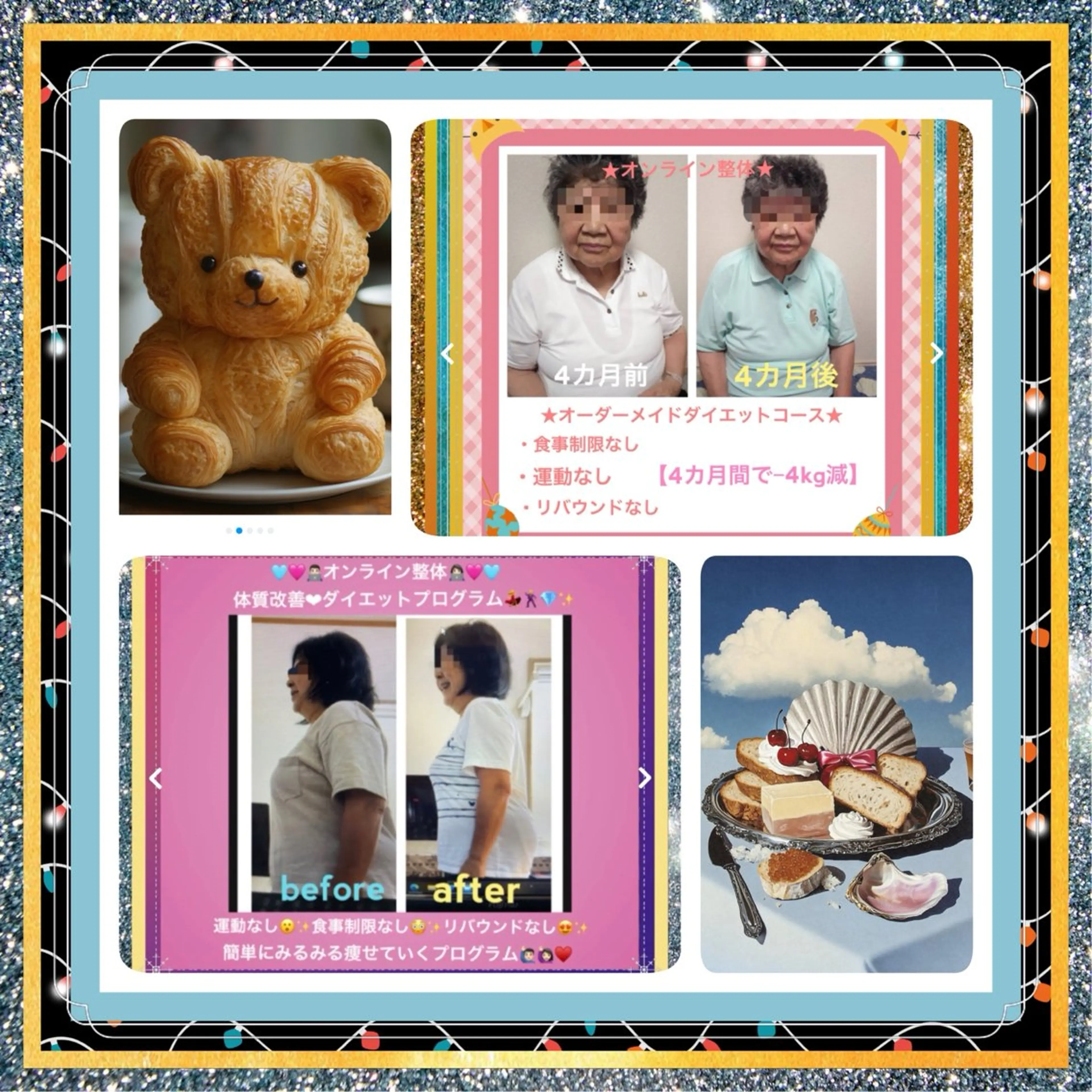 メンズ 美容整体サロンMikie所属・小沼 美希恵のその他イメージ