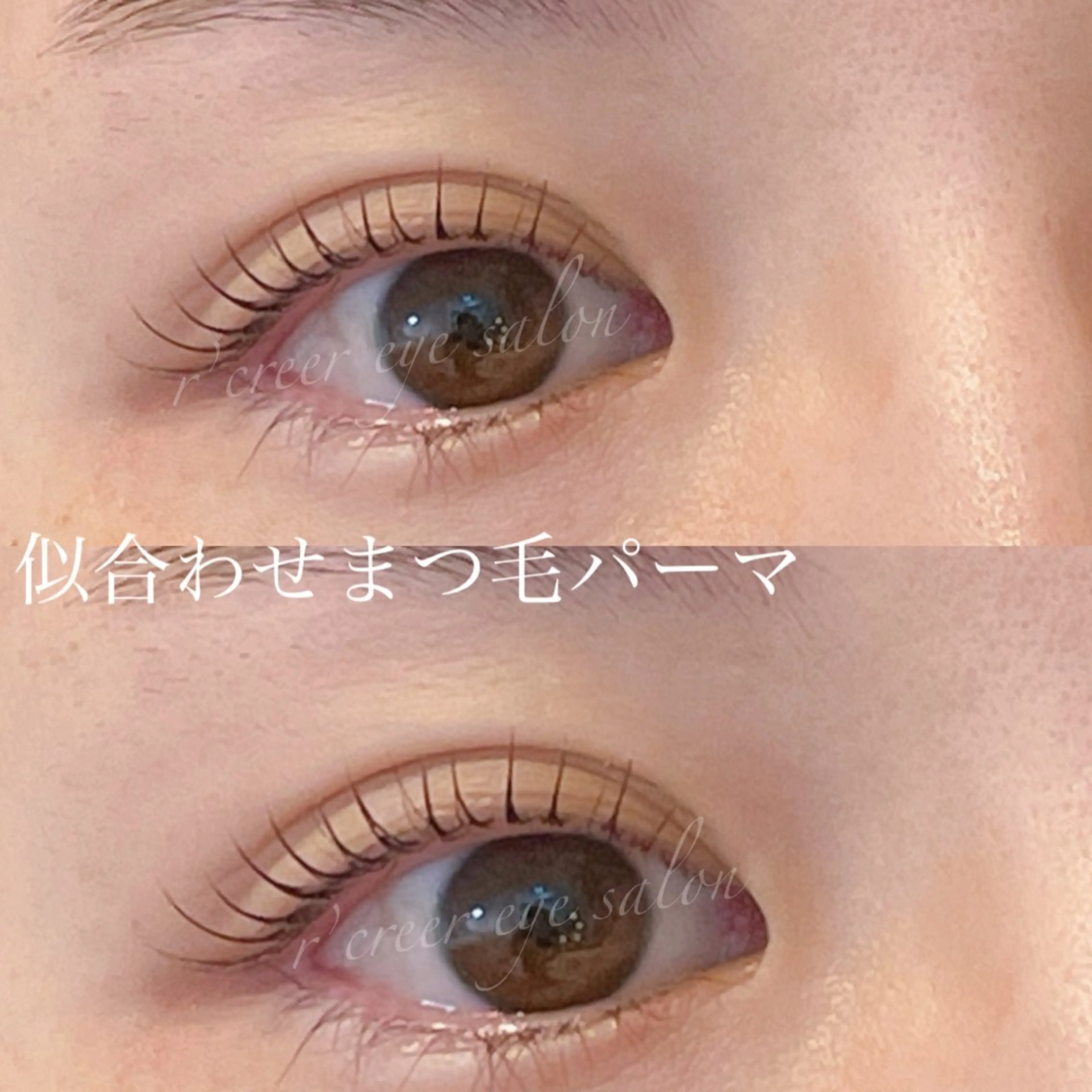 マツエク・マツパ カラーマツエク たかはる🧸 r’creerのマツエク・マツパデザイン