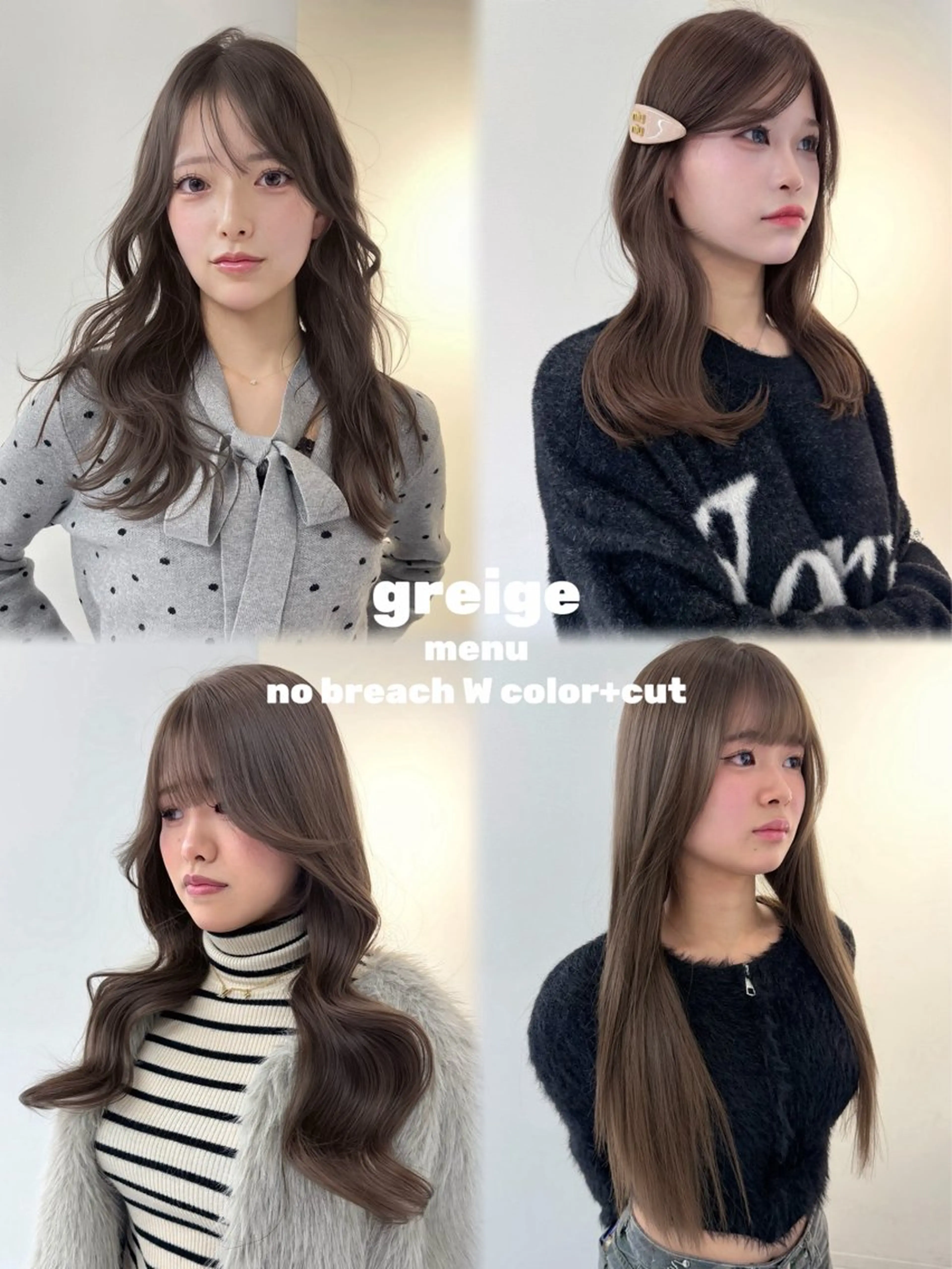 ロング カラー ベージュカラー ブリーチ ケアブリーチ デザインカラー ダブルカラー カット ヘアカラー TATSUブリーチ/ ミルクティーベージュのヘアスタイル