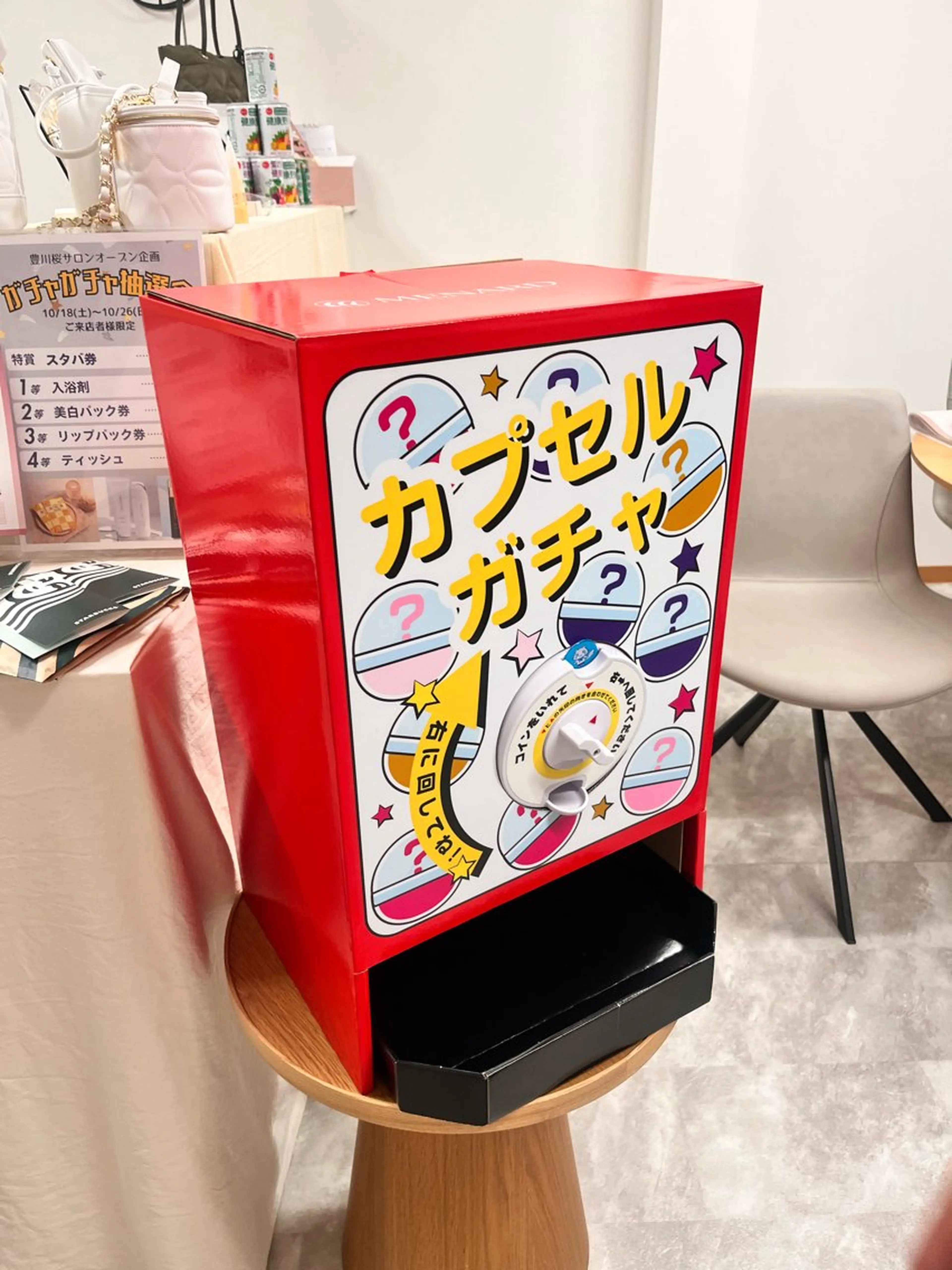 メナードフェイシャルサロン豊川桜所属・小林 真織のエステ・リラクイメージ