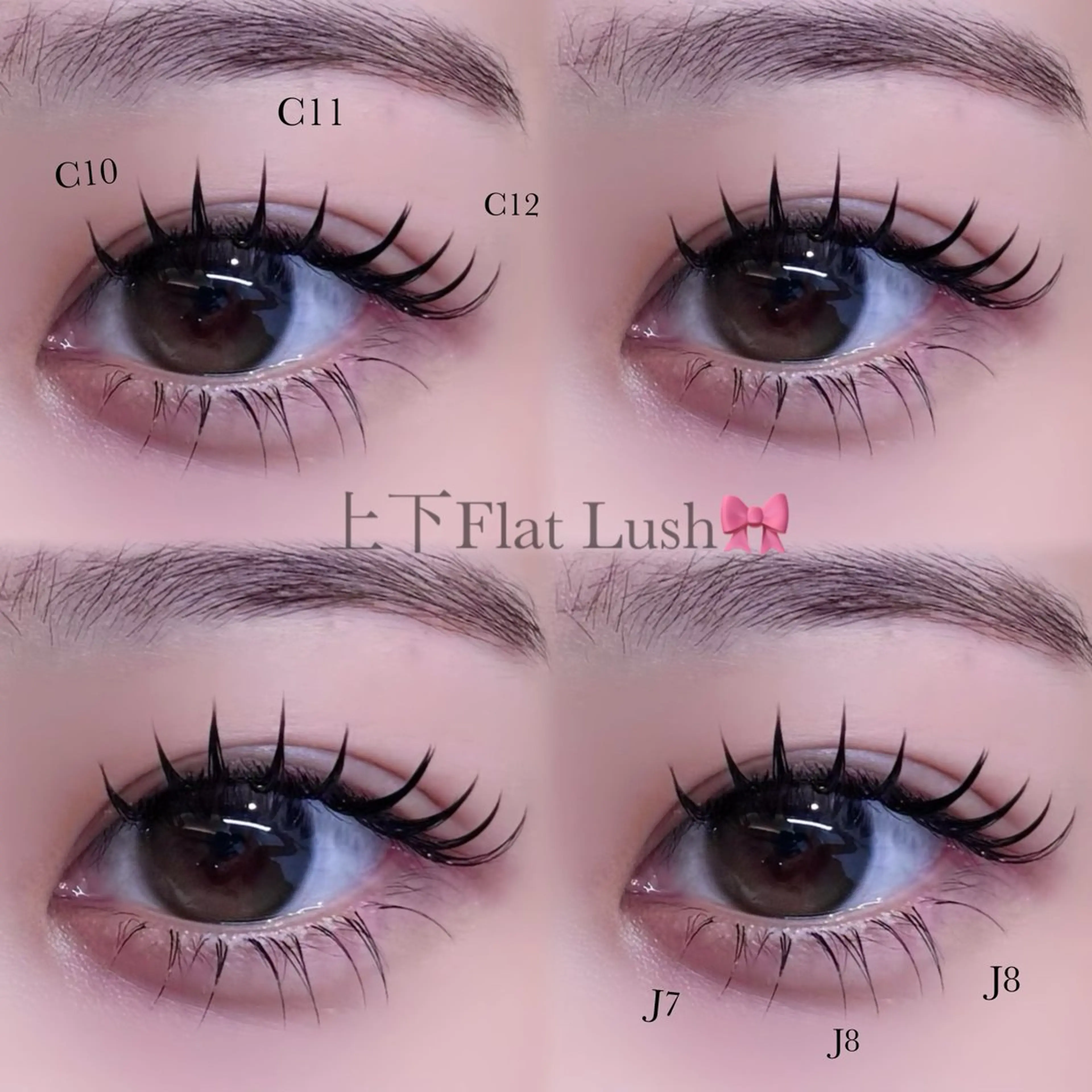 【上下エスクテ🧸🎀】フラットラッシュ100本×下エク40本🎶オフ+550円✨(美容コーティング仕上げ🪄︎︎◝✩)の写真